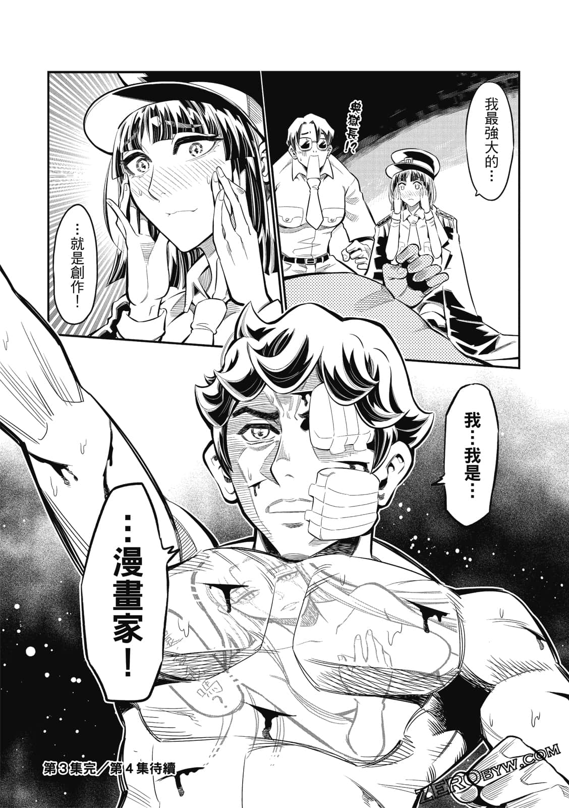 Page 170
