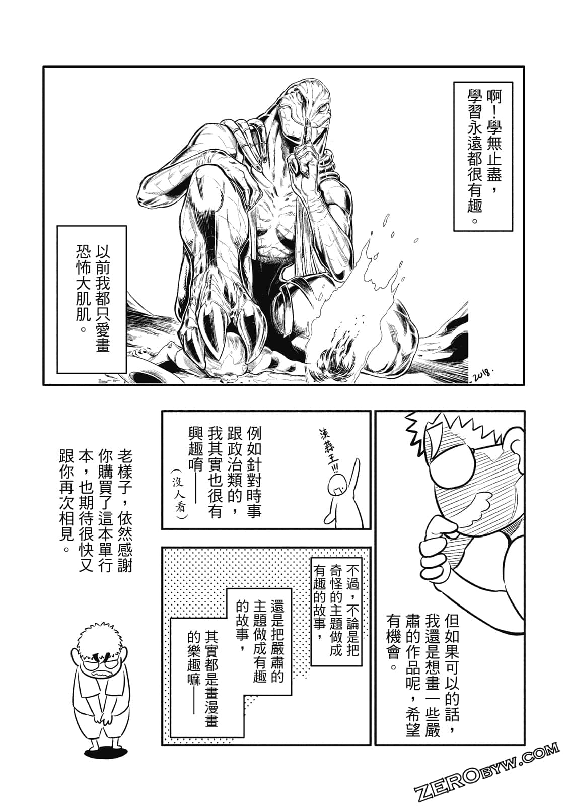Page 174