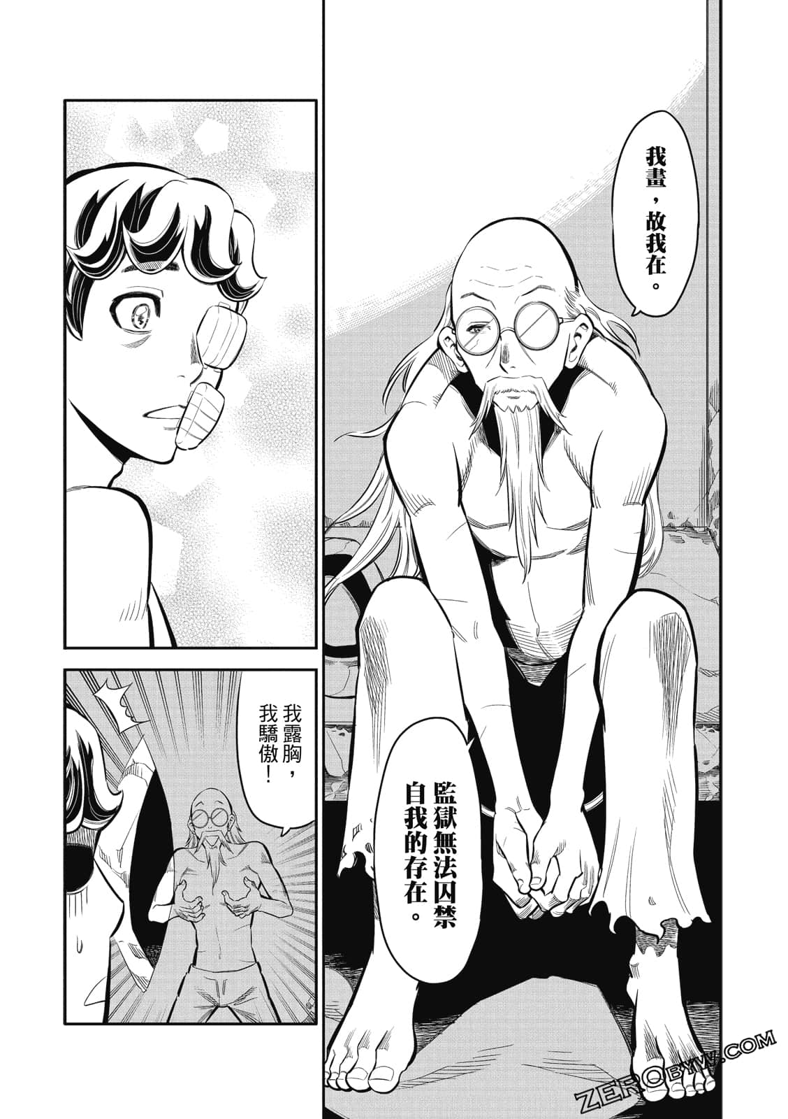 Page 32