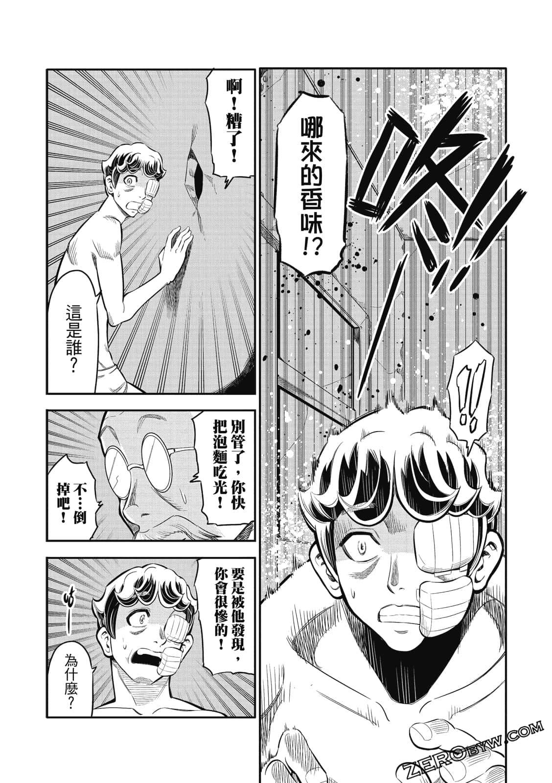 Page 33