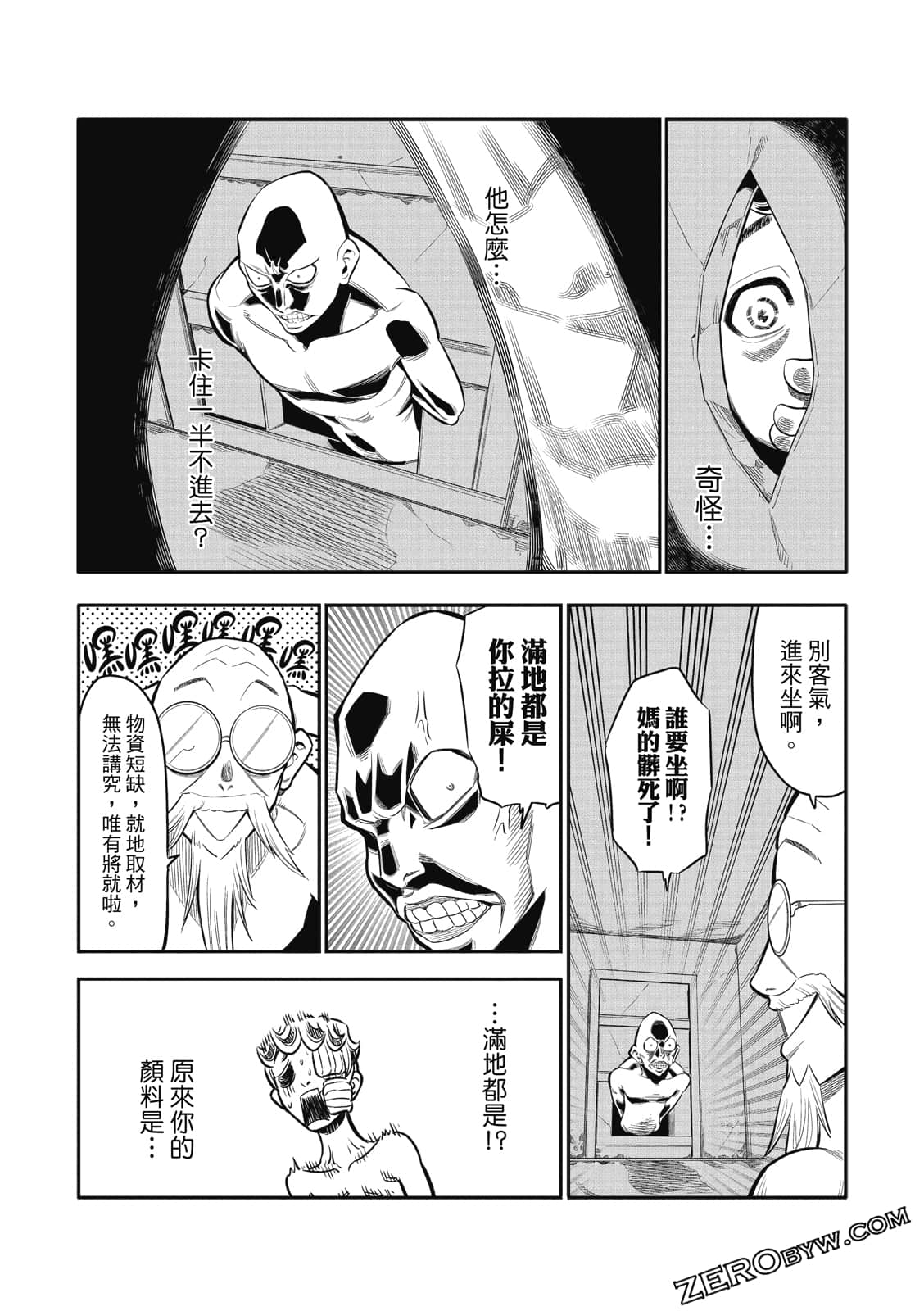 Page 40