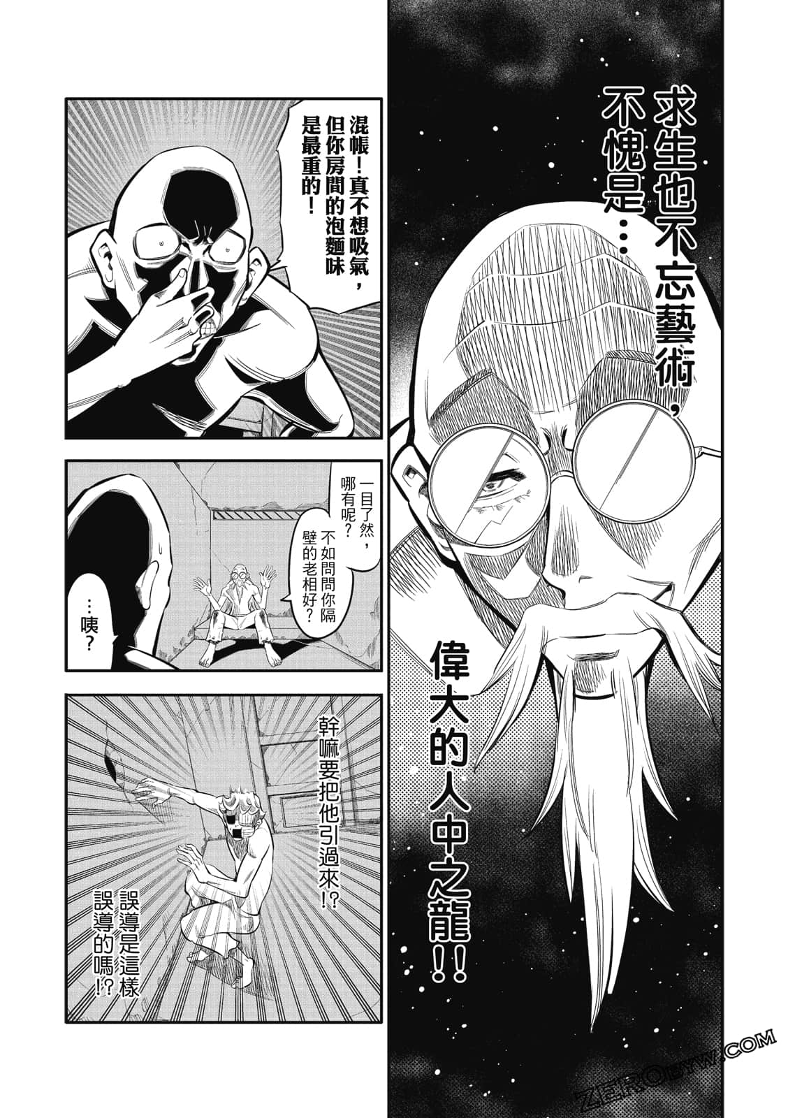 Page 42