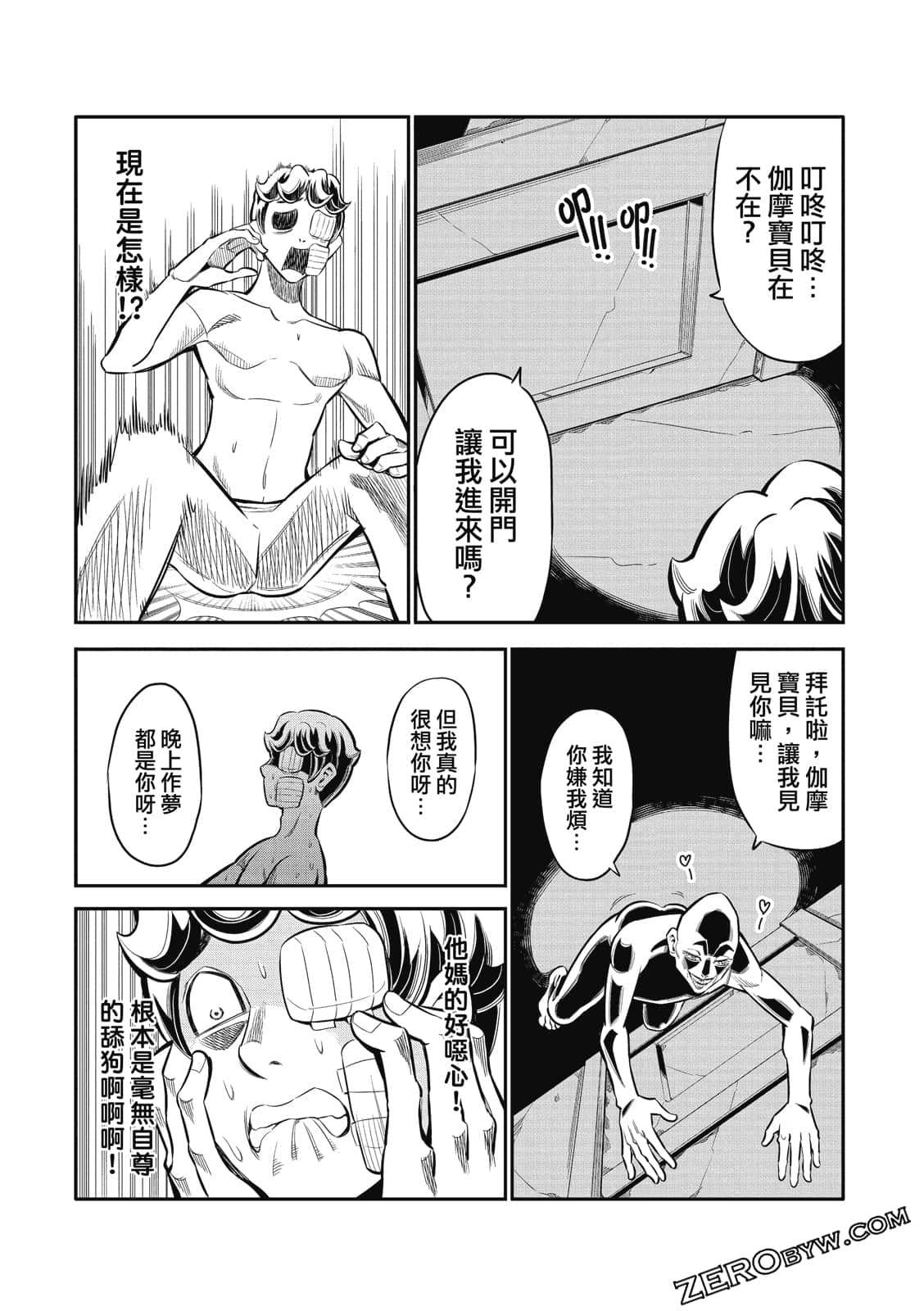 Page 44