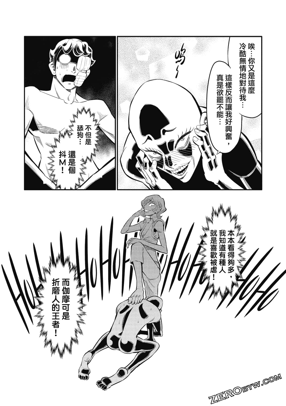 Page 45