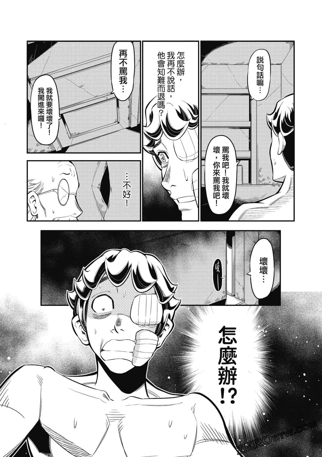 Page 46