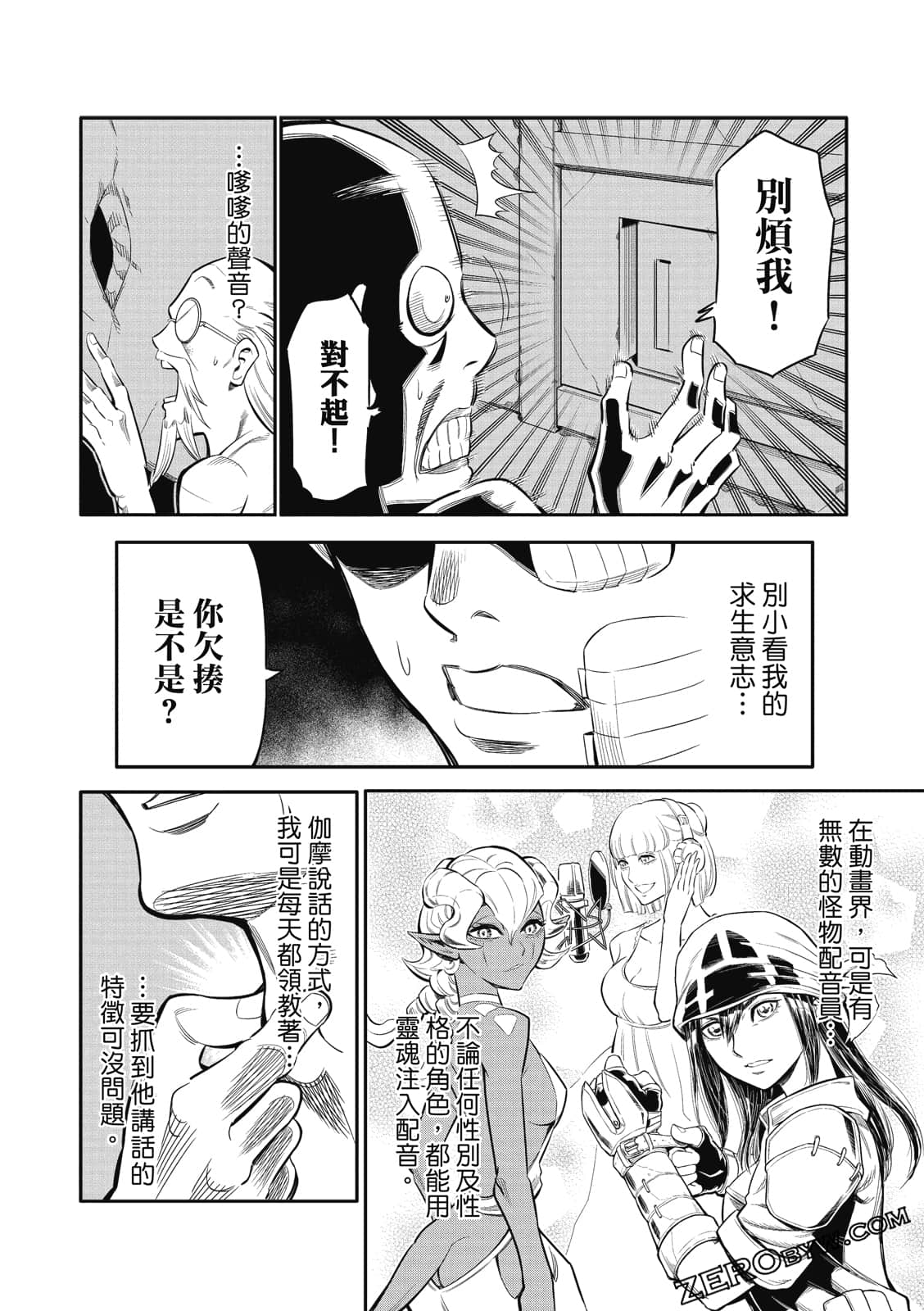 Page 47