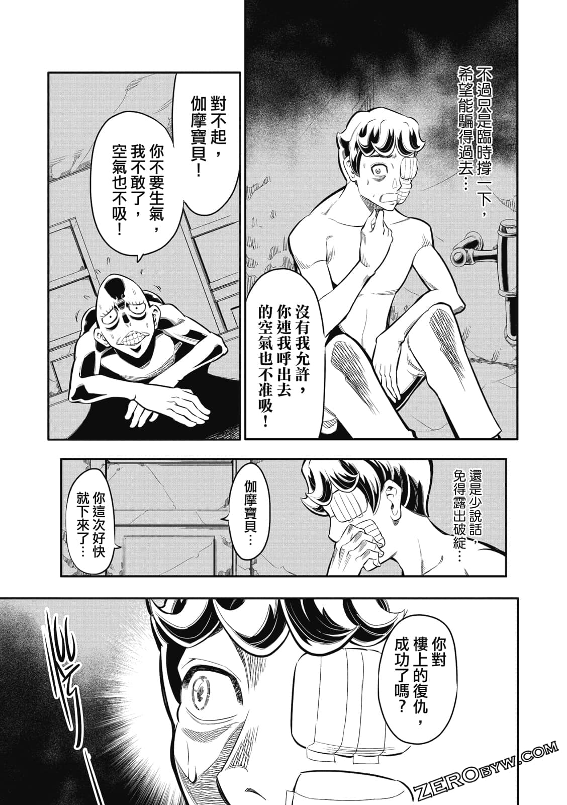 Page 48