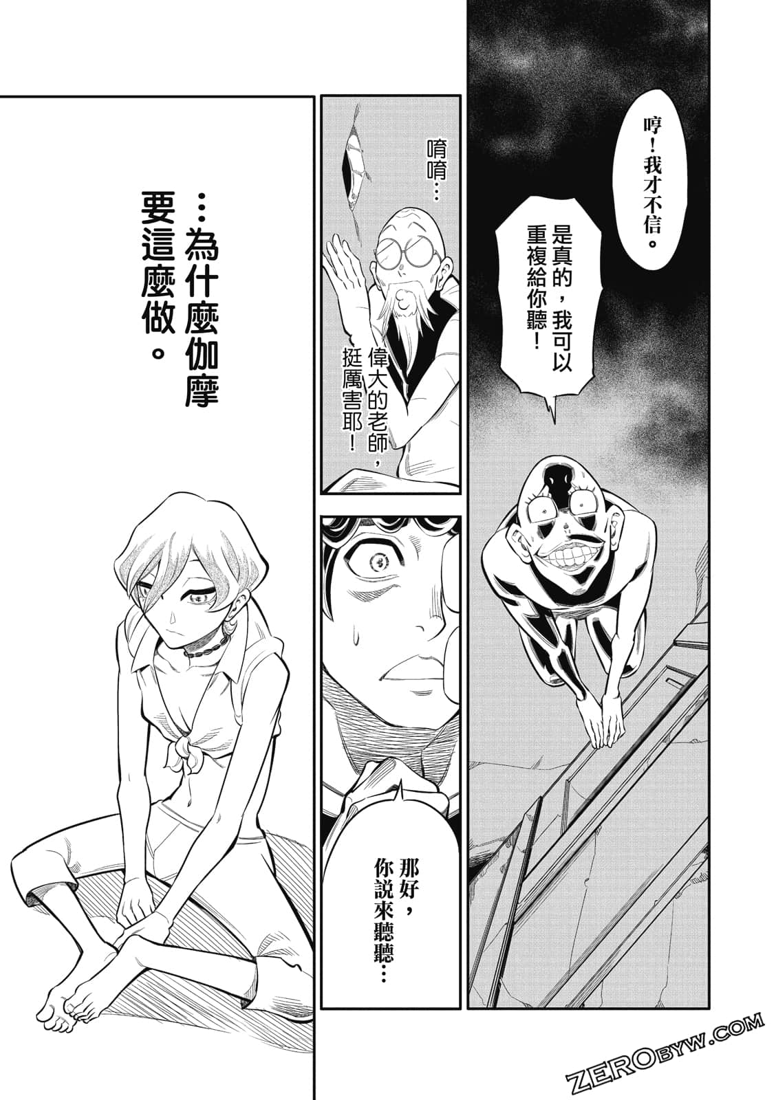 Page 50