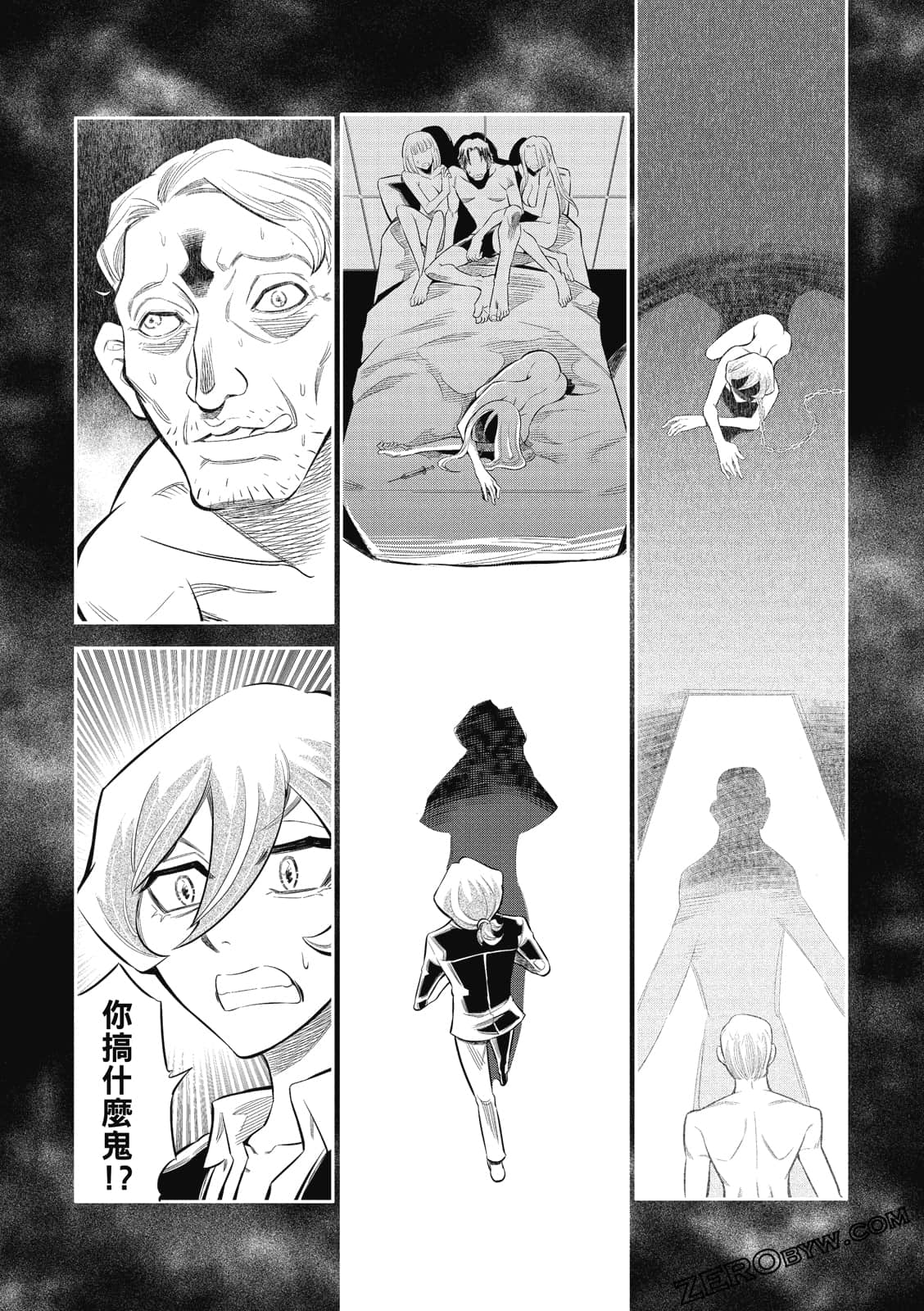 Page 52