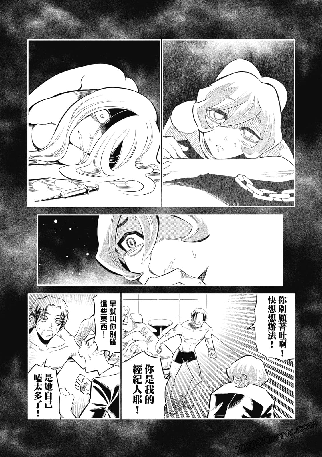 Page 53
