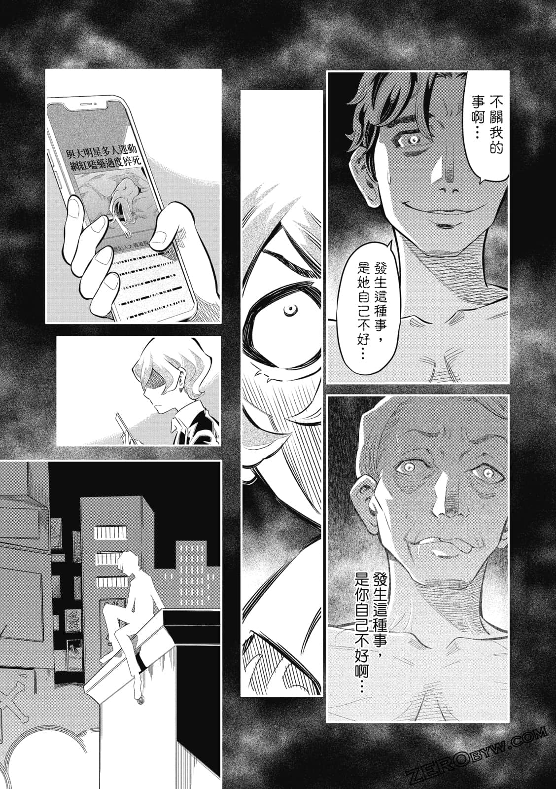 Page 54