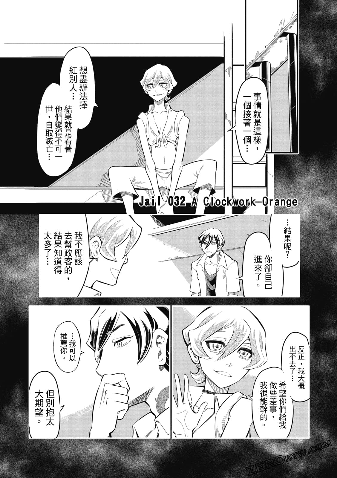 Page 57