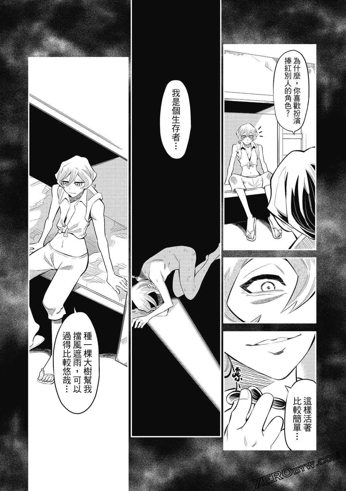 Page 58
