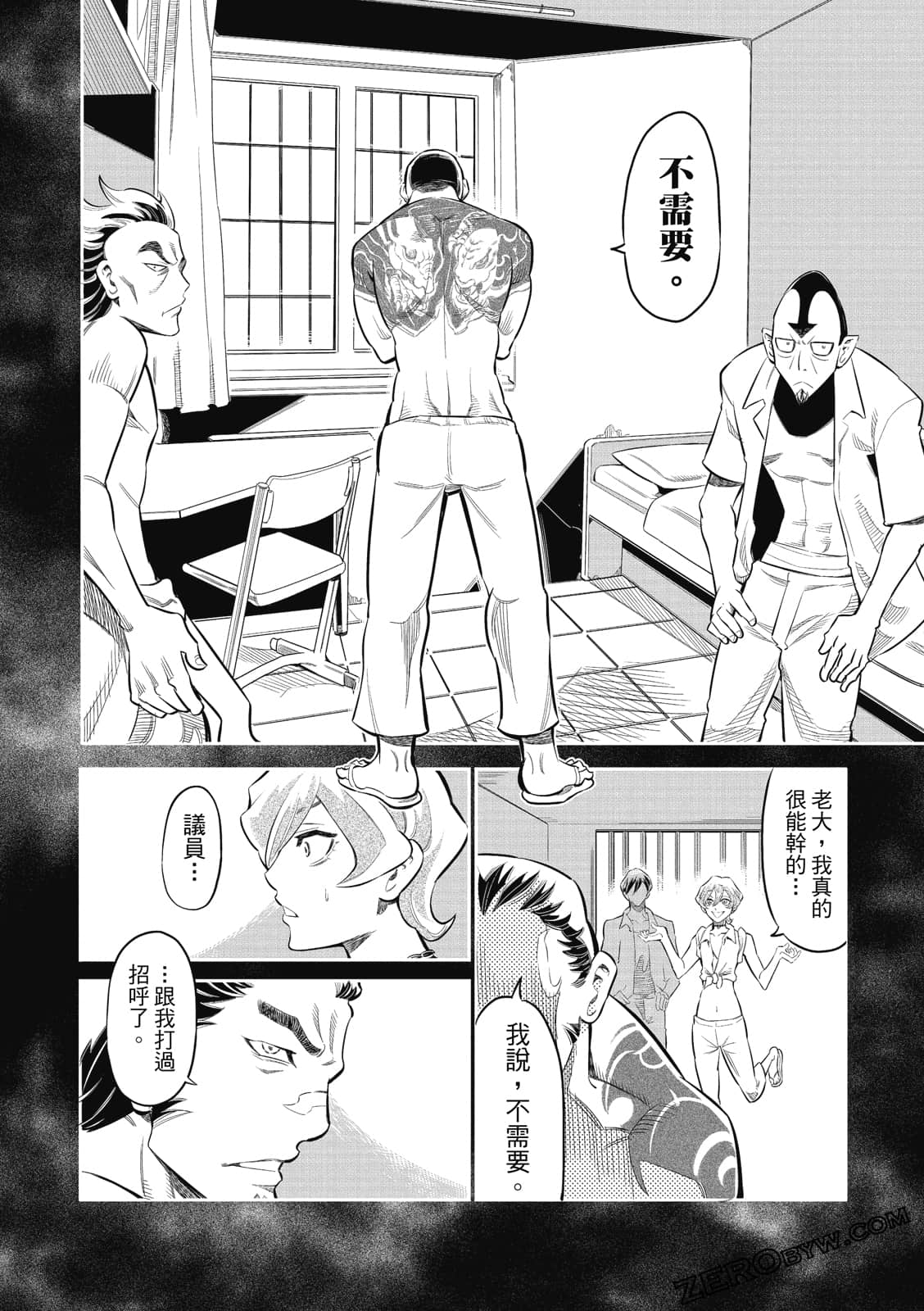 Page 59