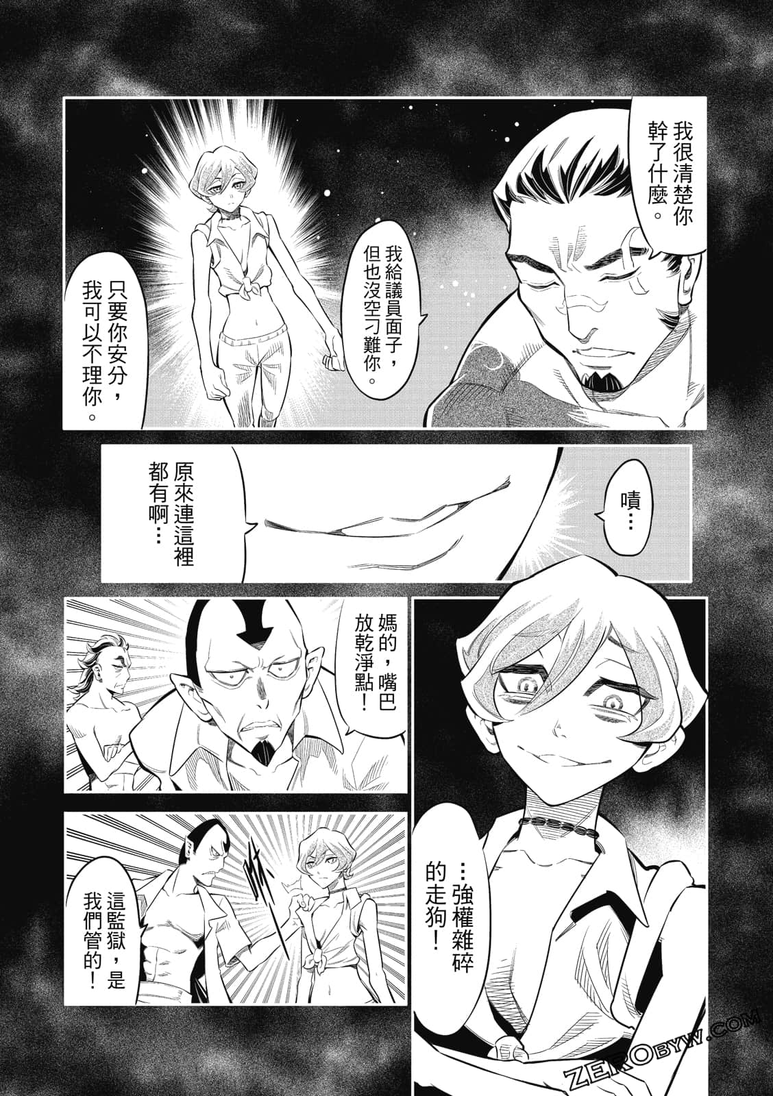 Page 60