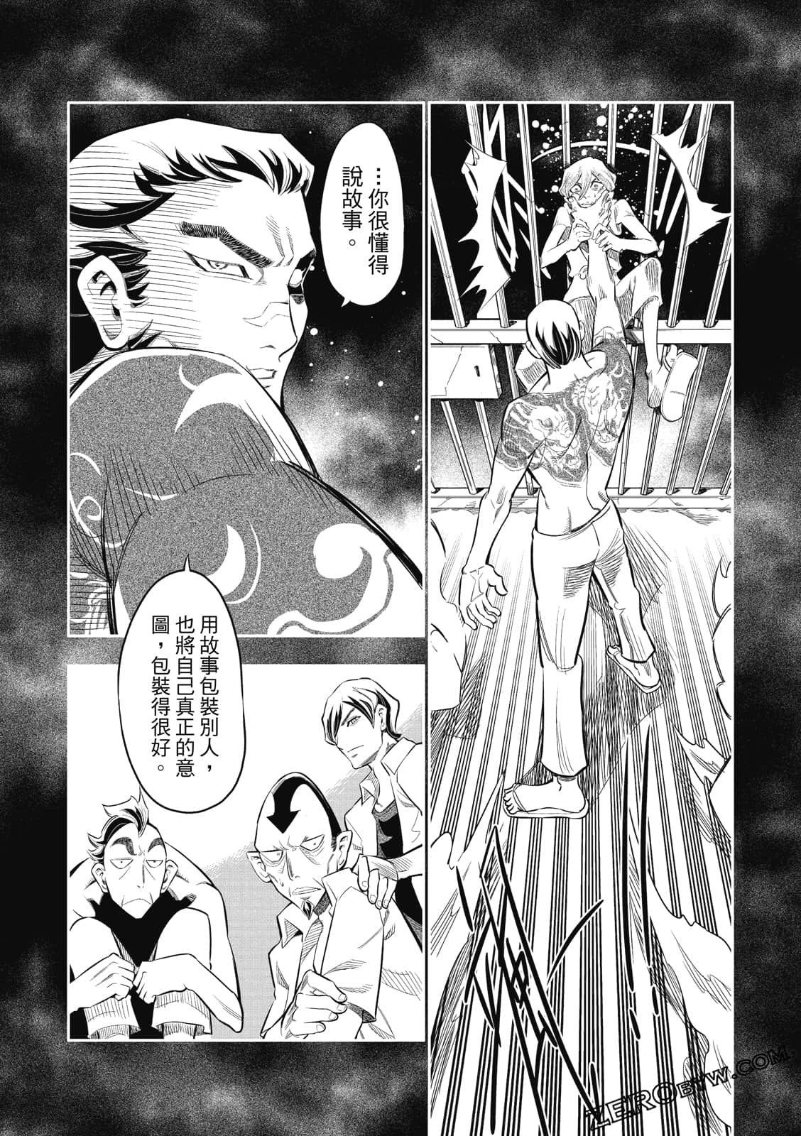 Page 62