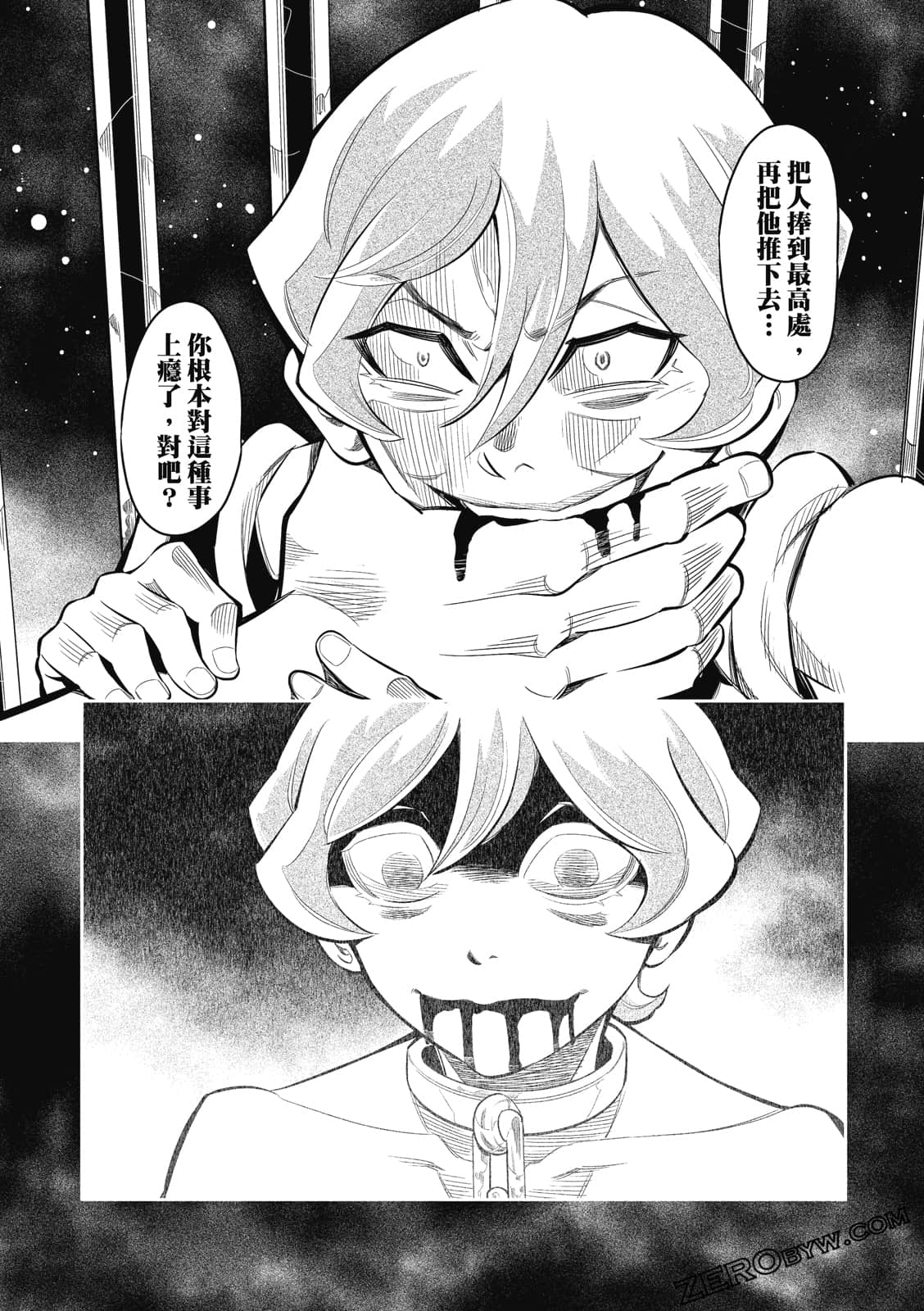 Page 63
