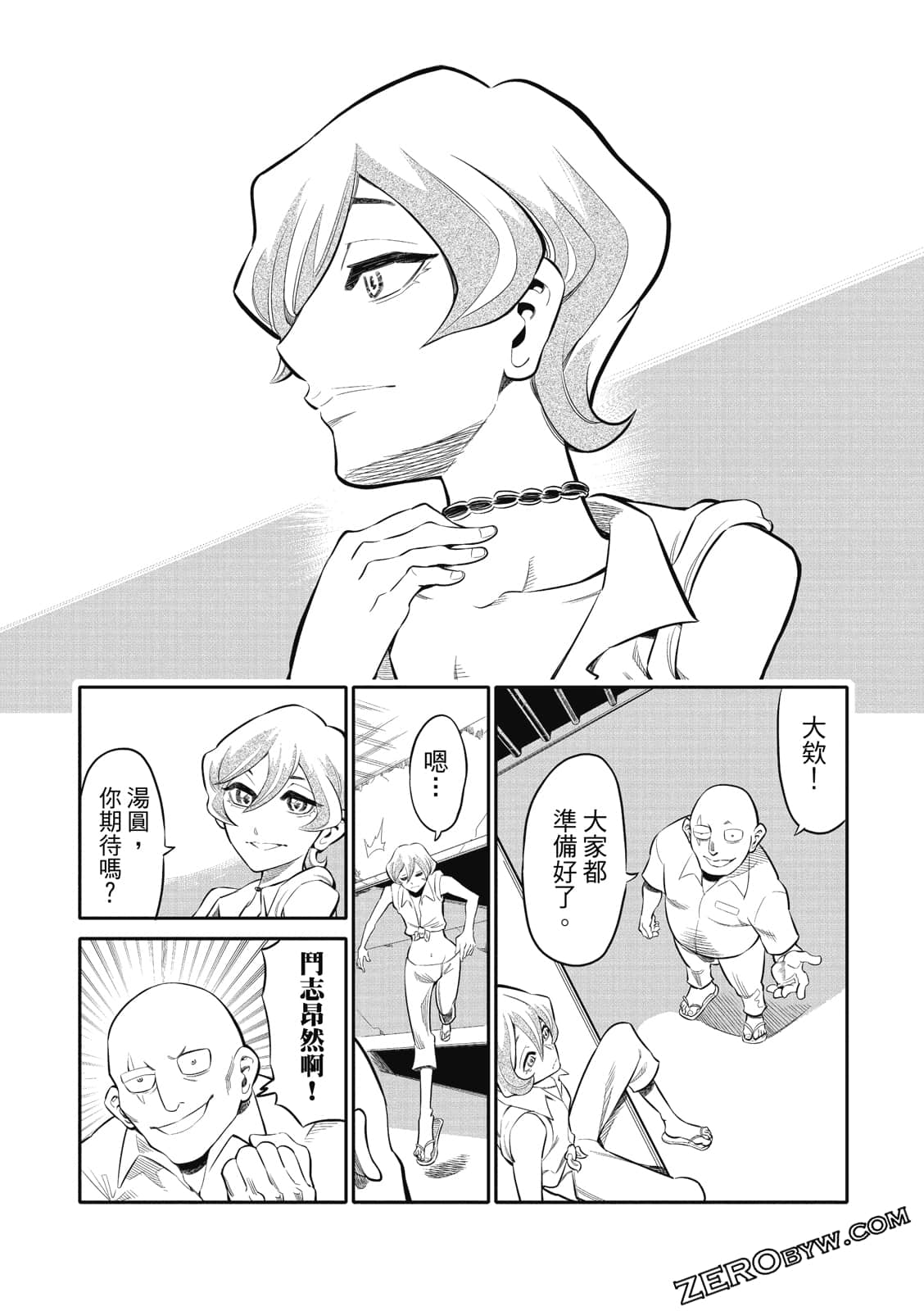Page 65