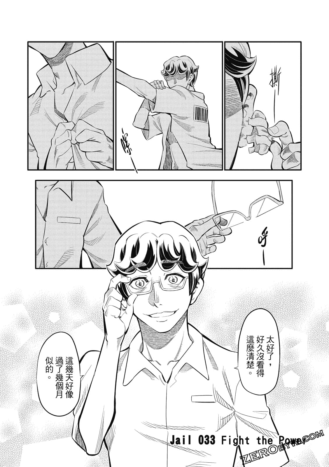 Page 68