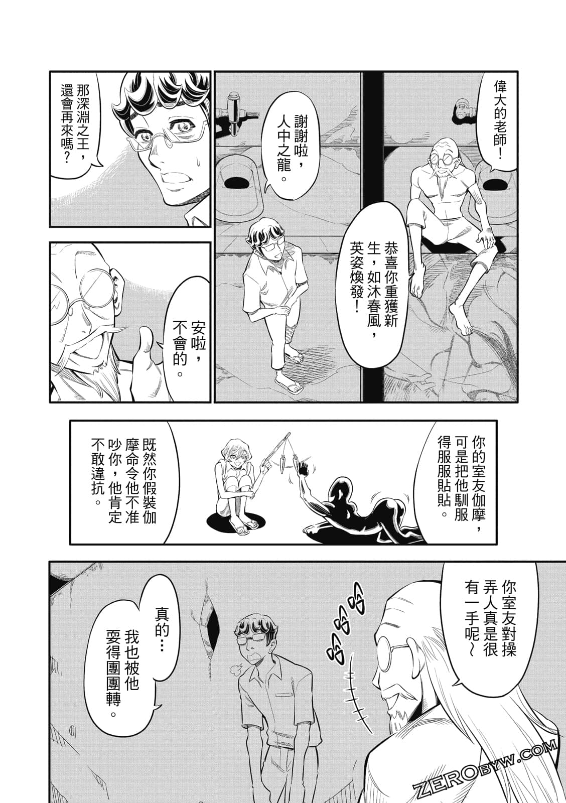 Page 69