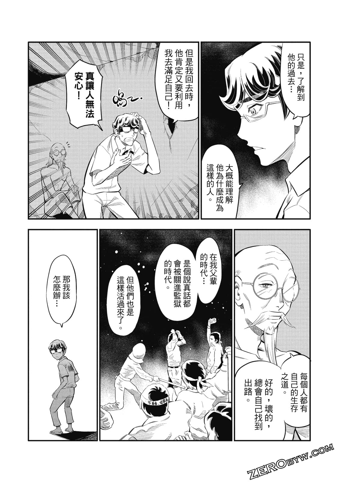 Page 70