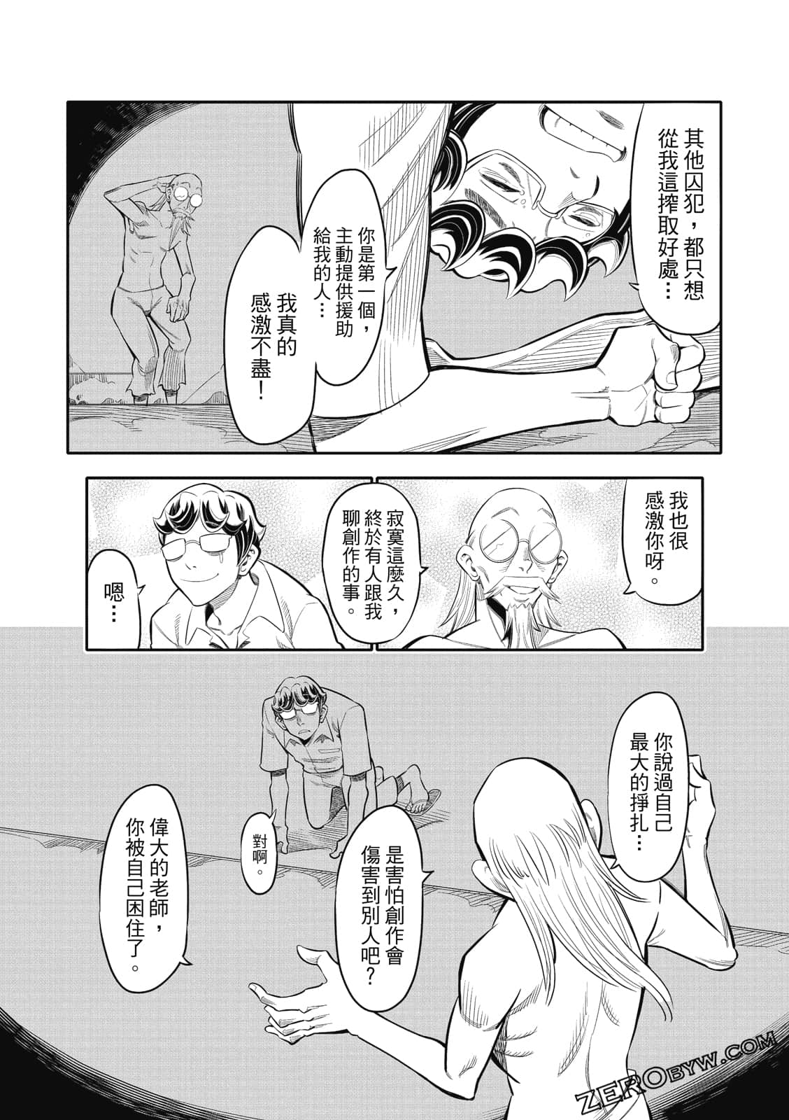 Page 72