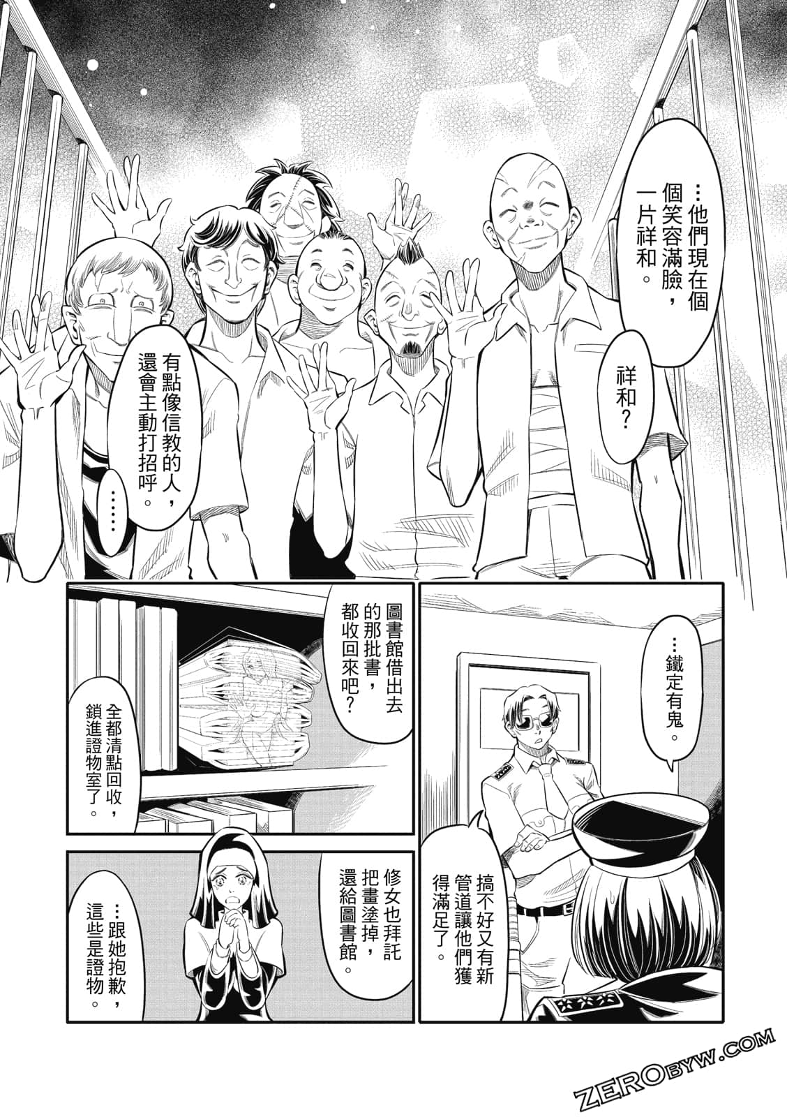 Page 75