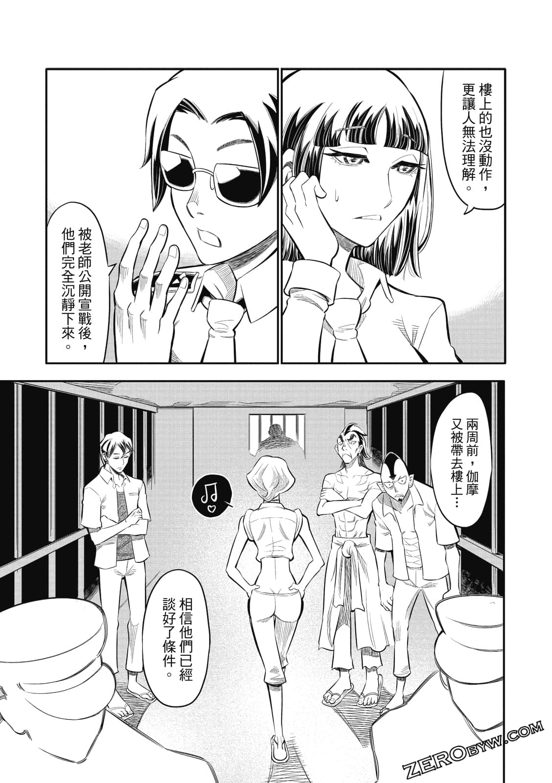 Page 76