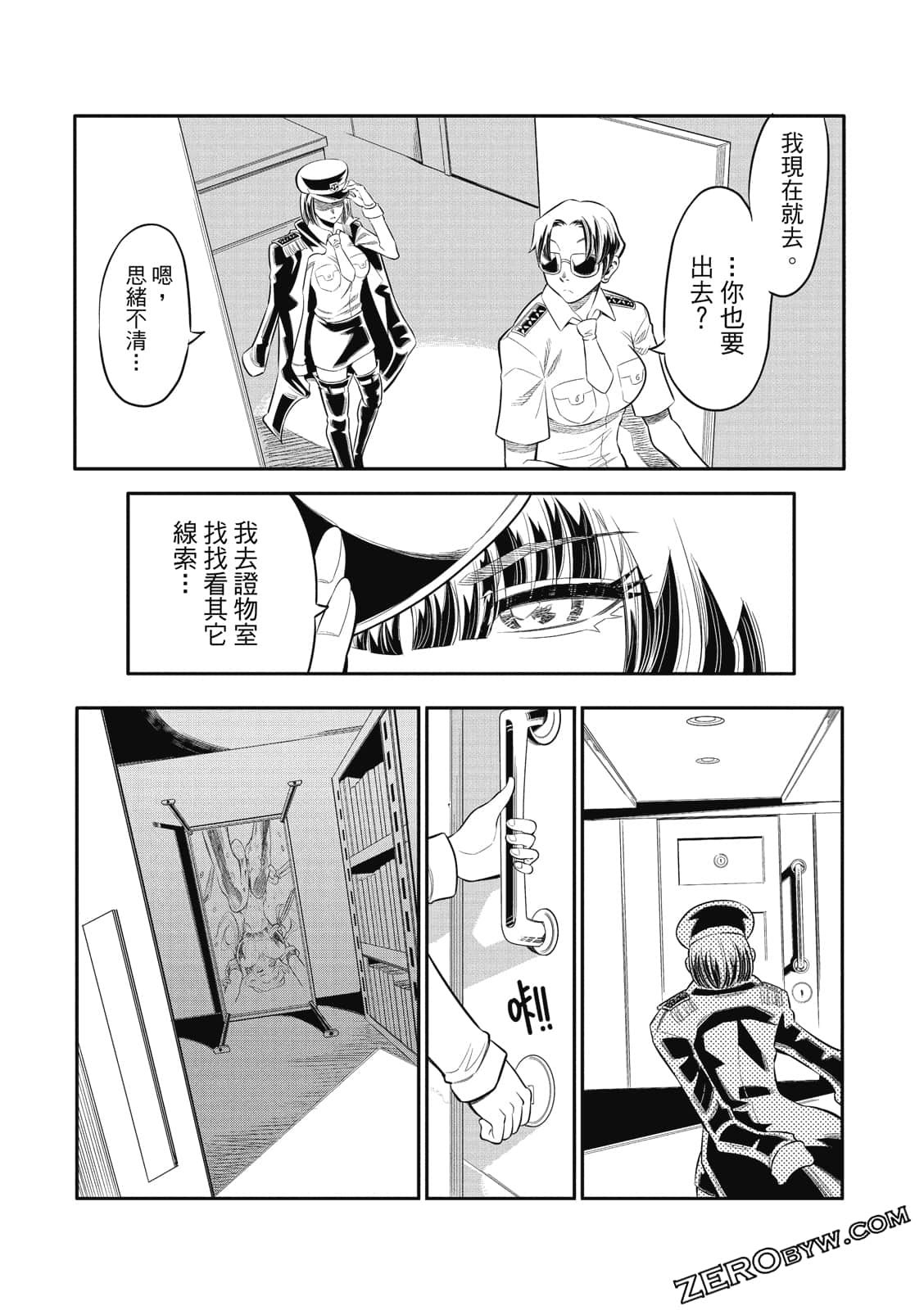 Page 78