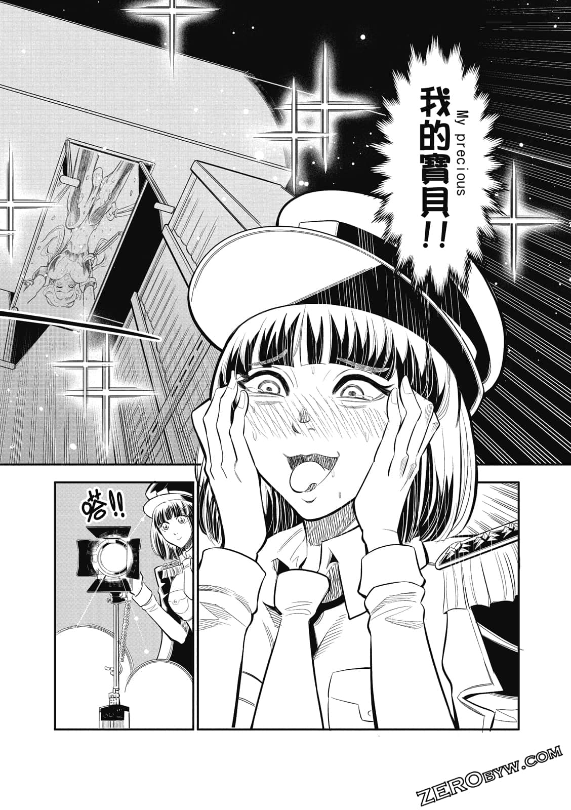 Page 79