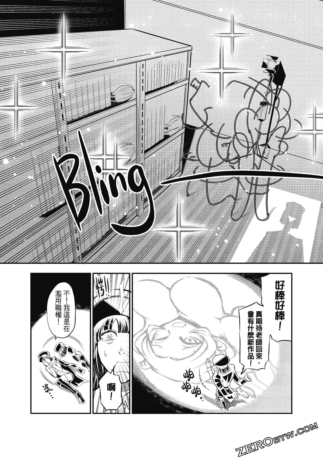 Page 80