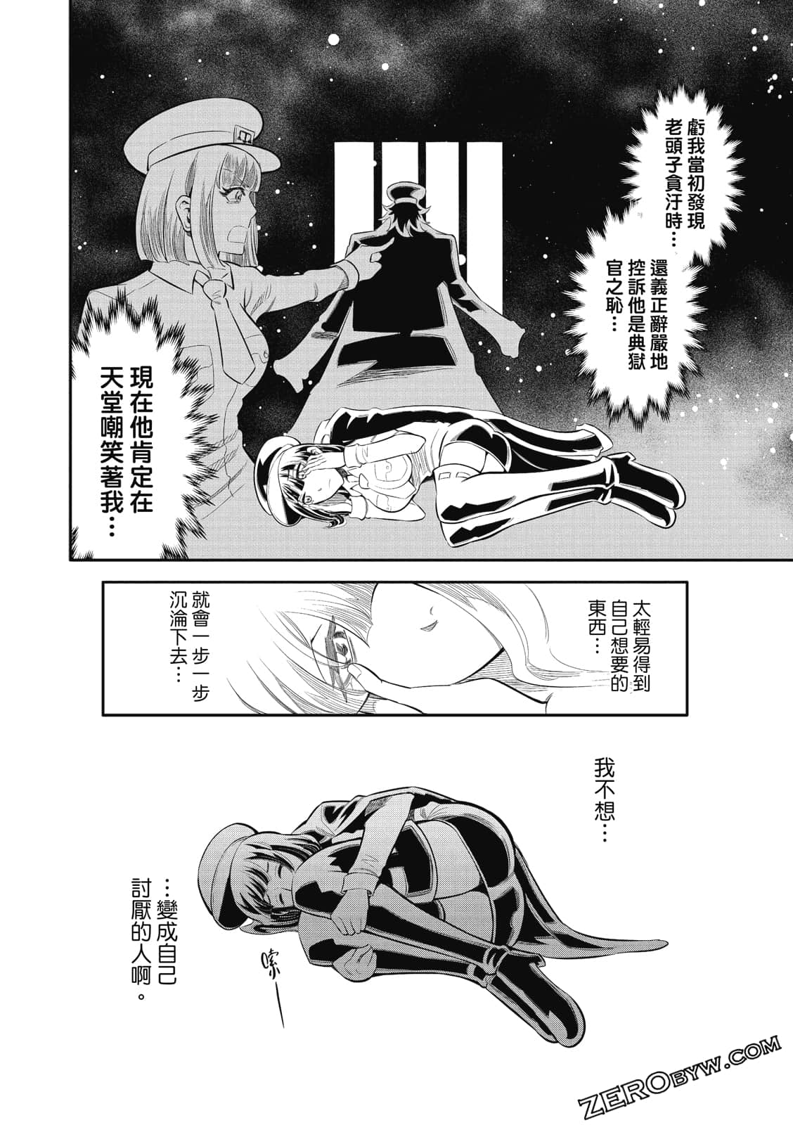 Page 81