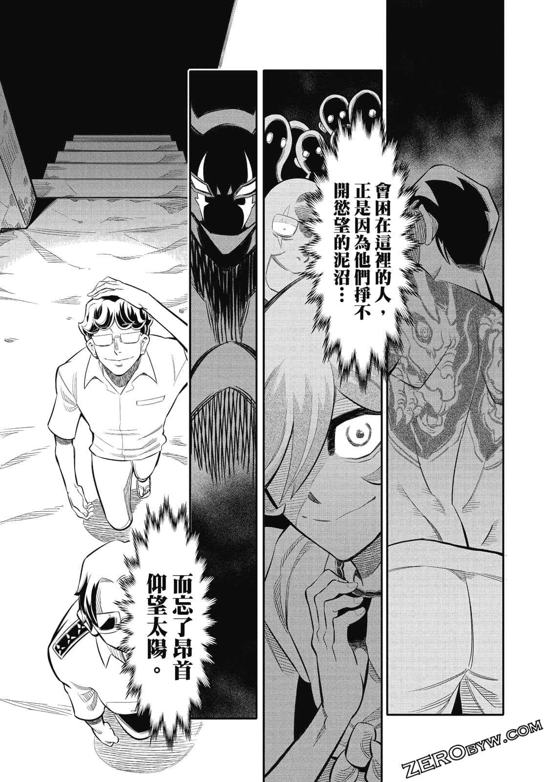Page 82