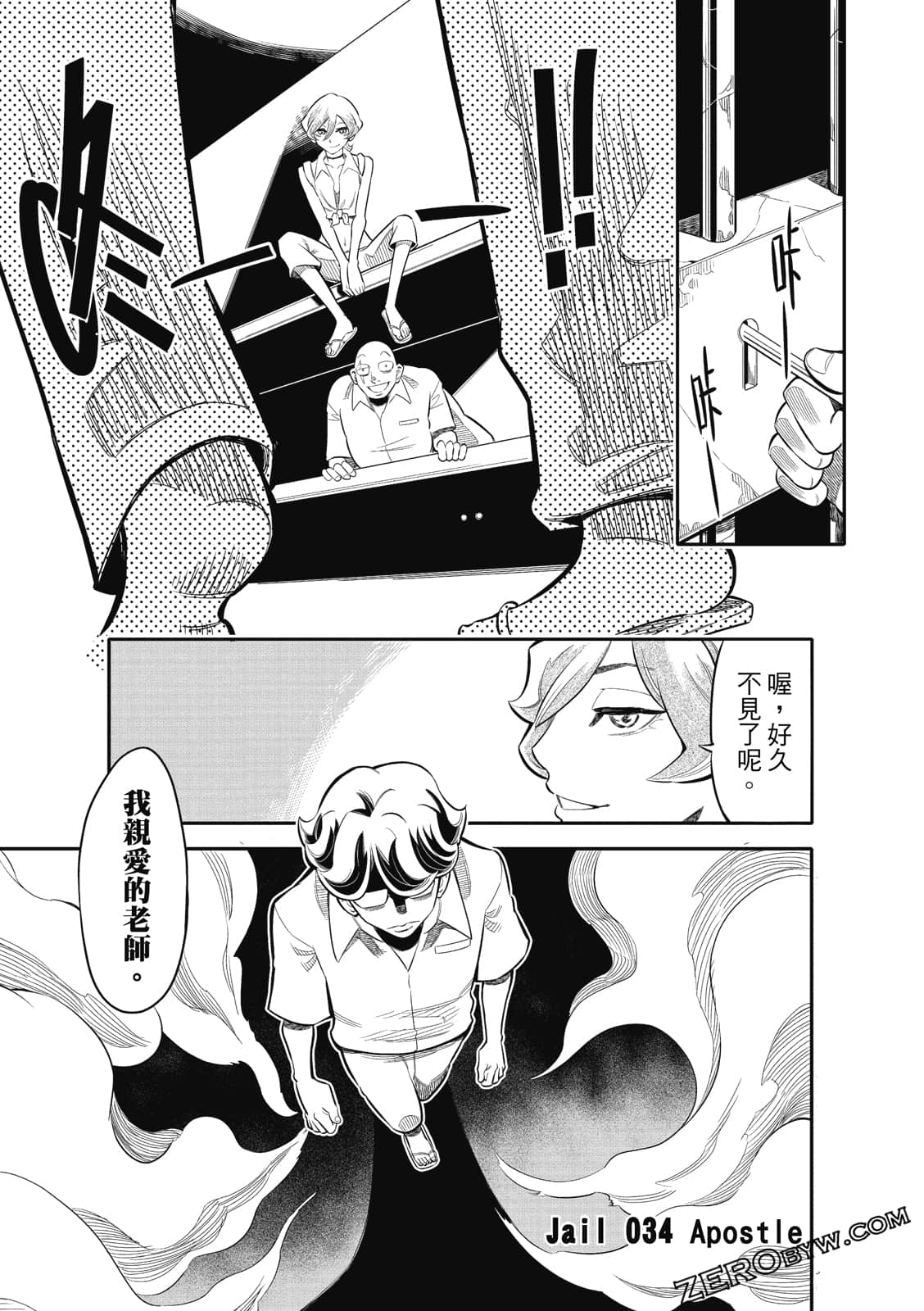 Page 84