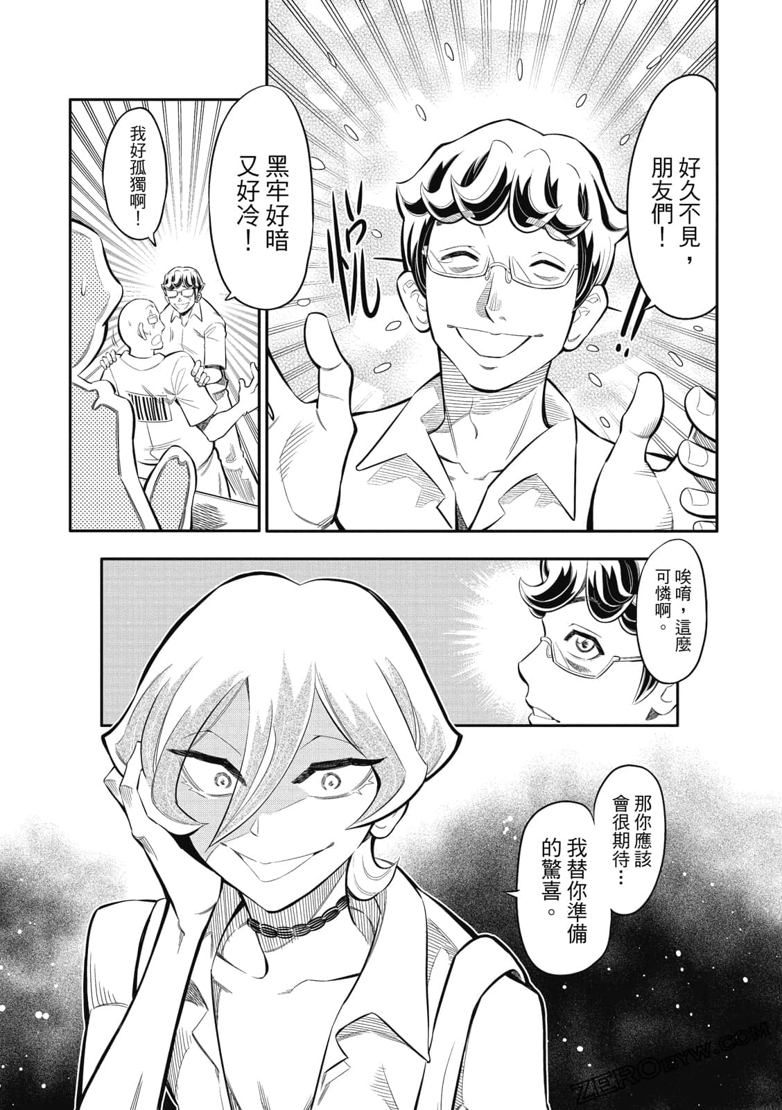 Page 85