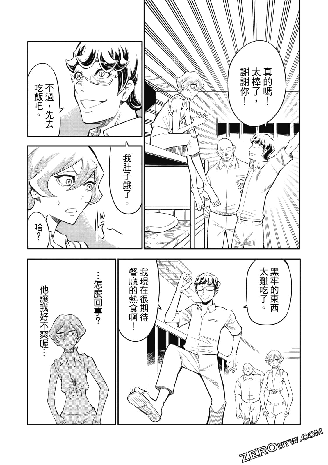 Page 86