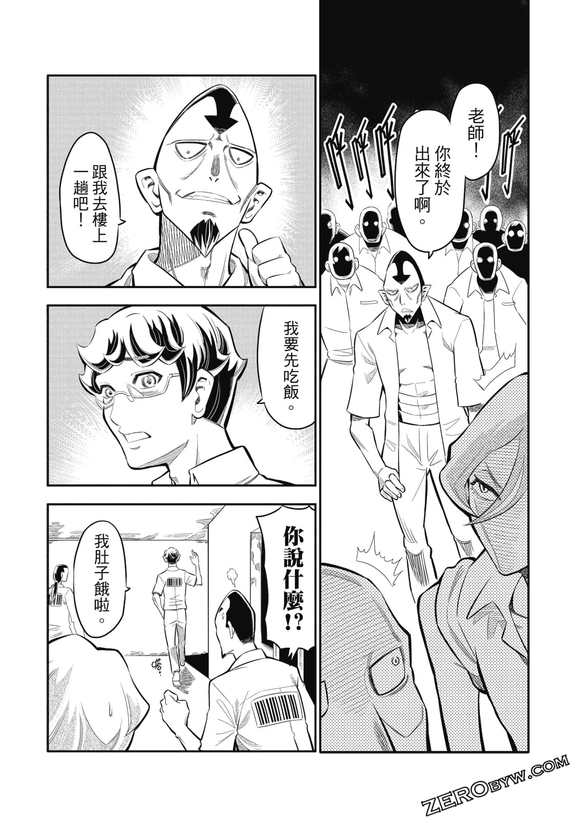 Page 88