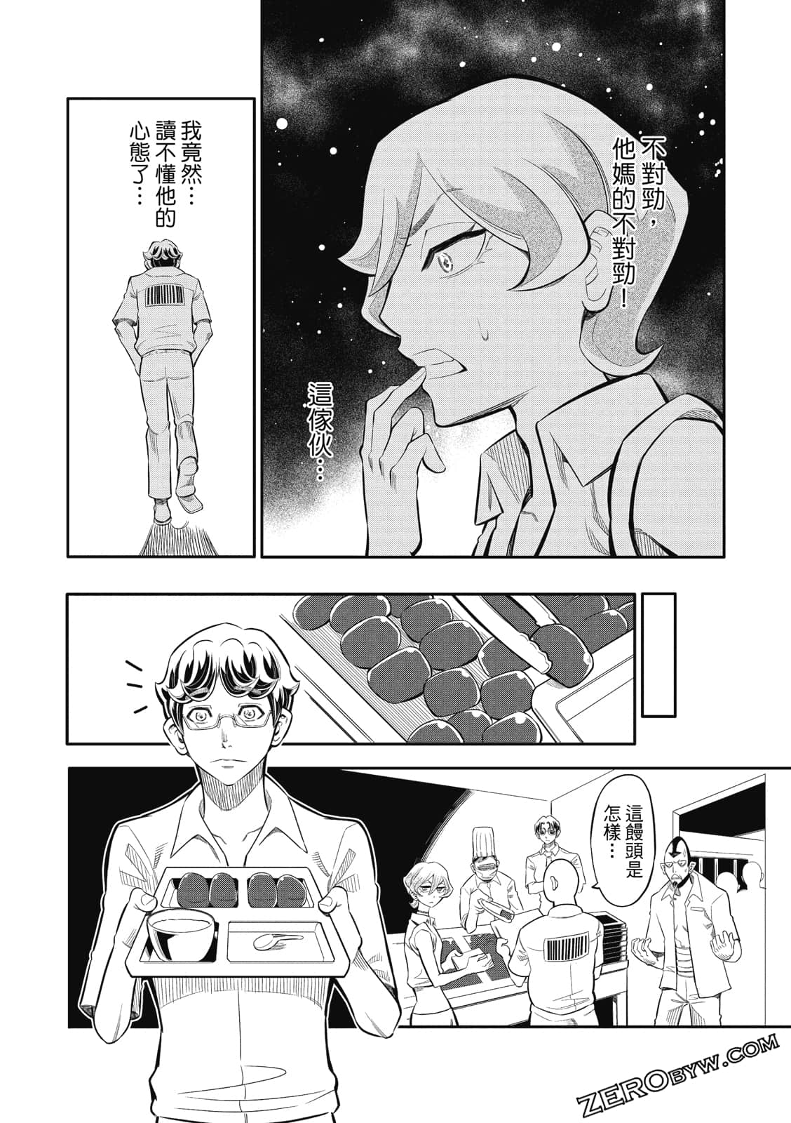Page 89