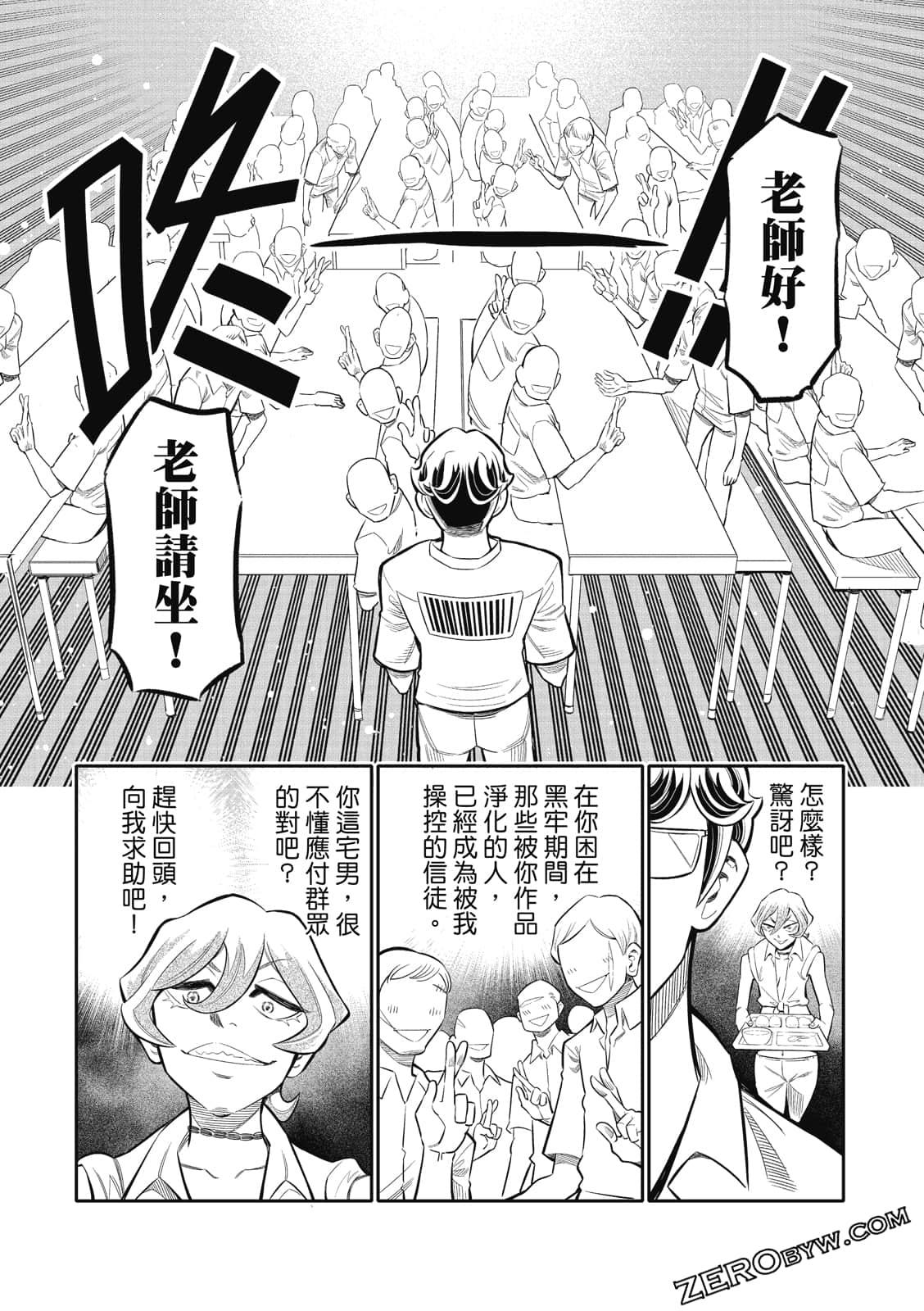 Page 90