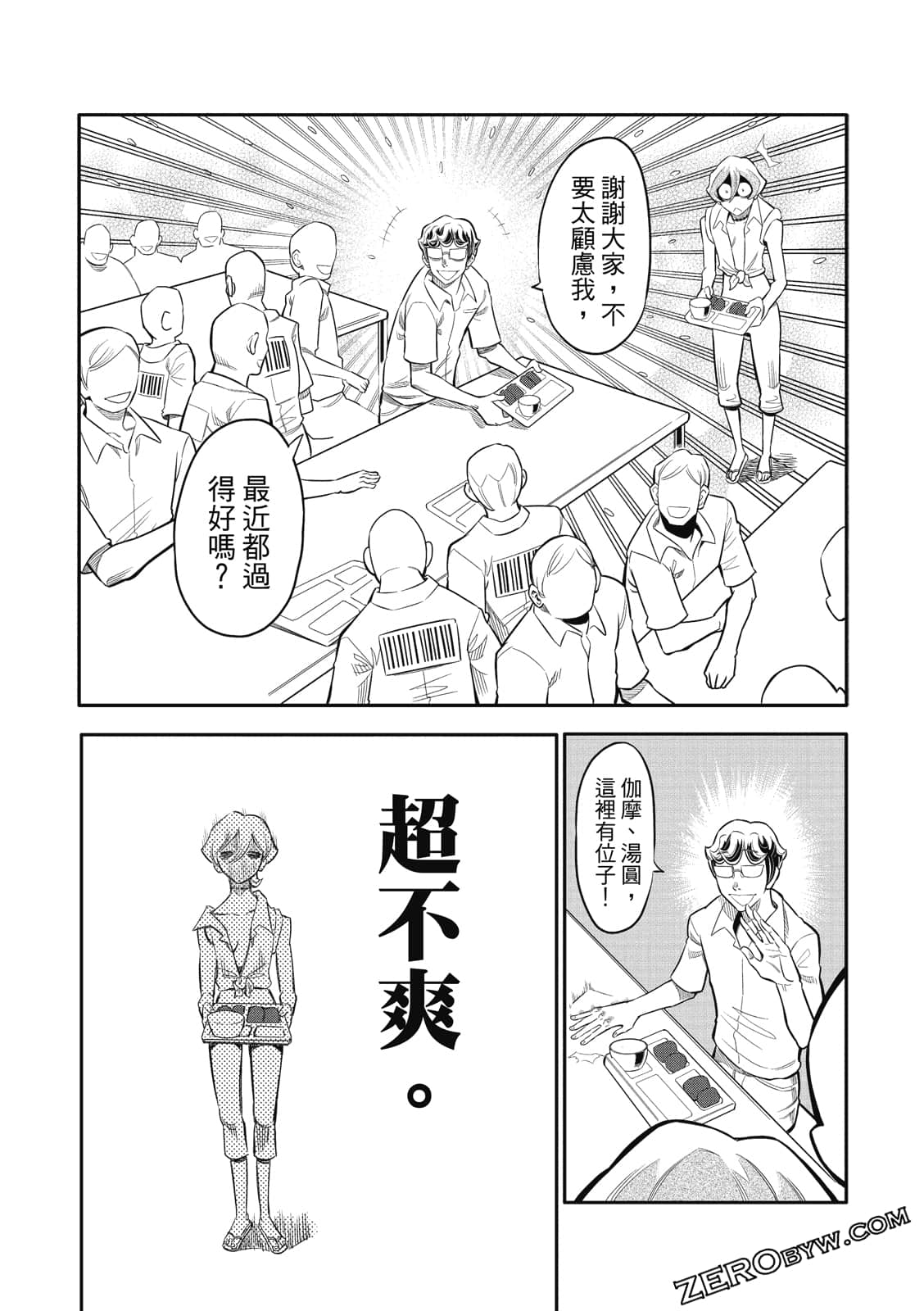 Page 91