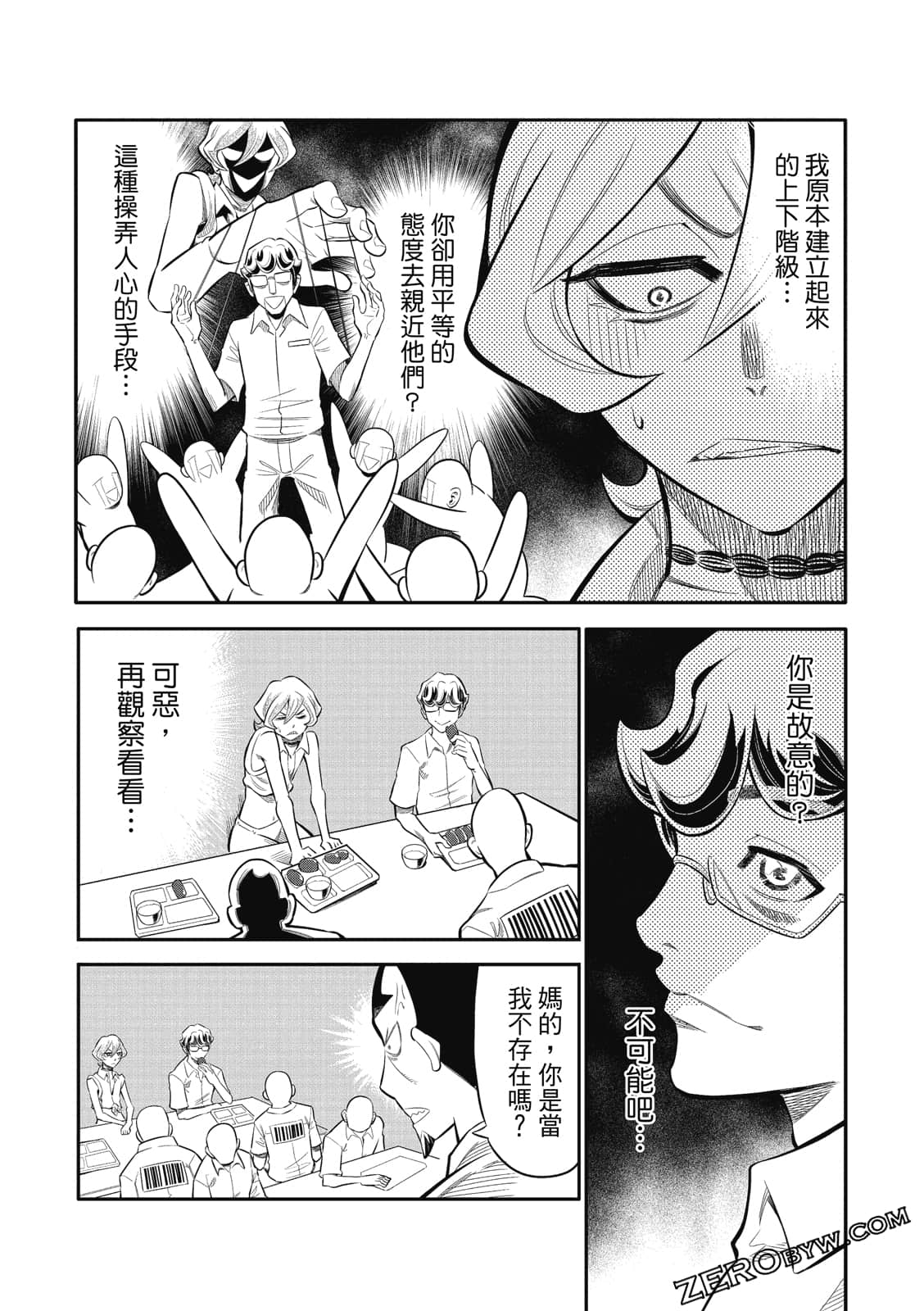 Page 92