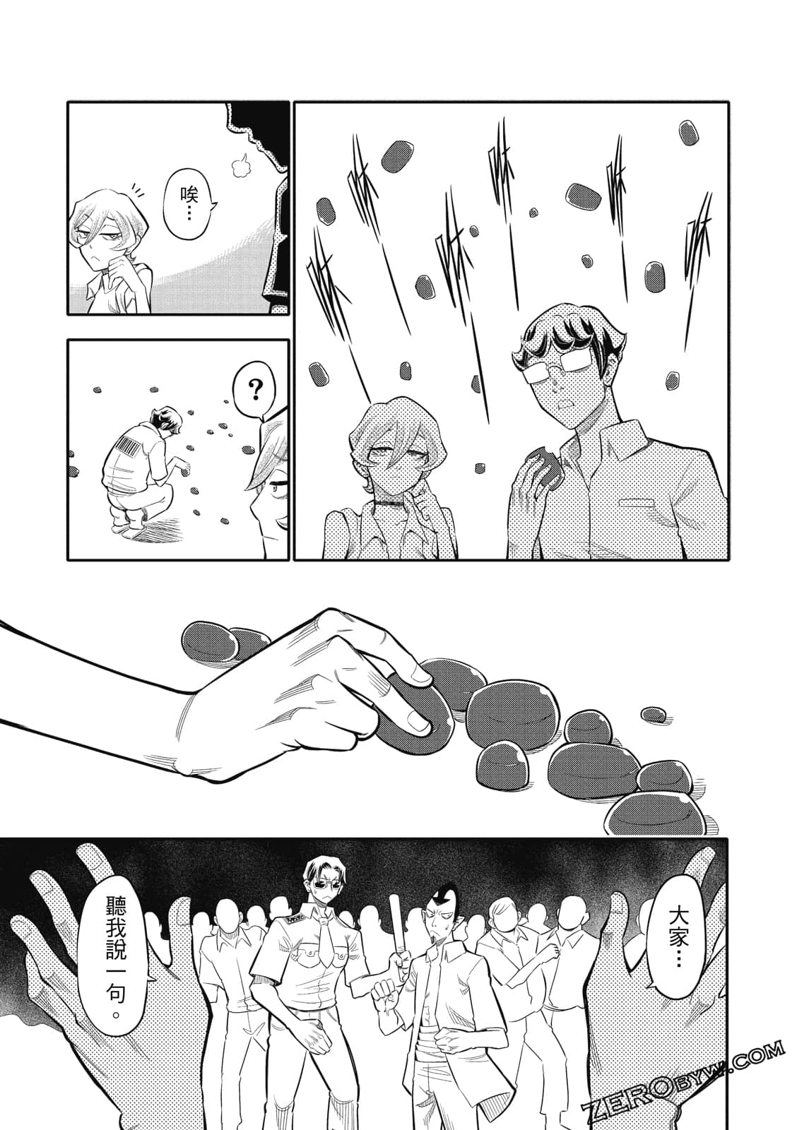 Page 94