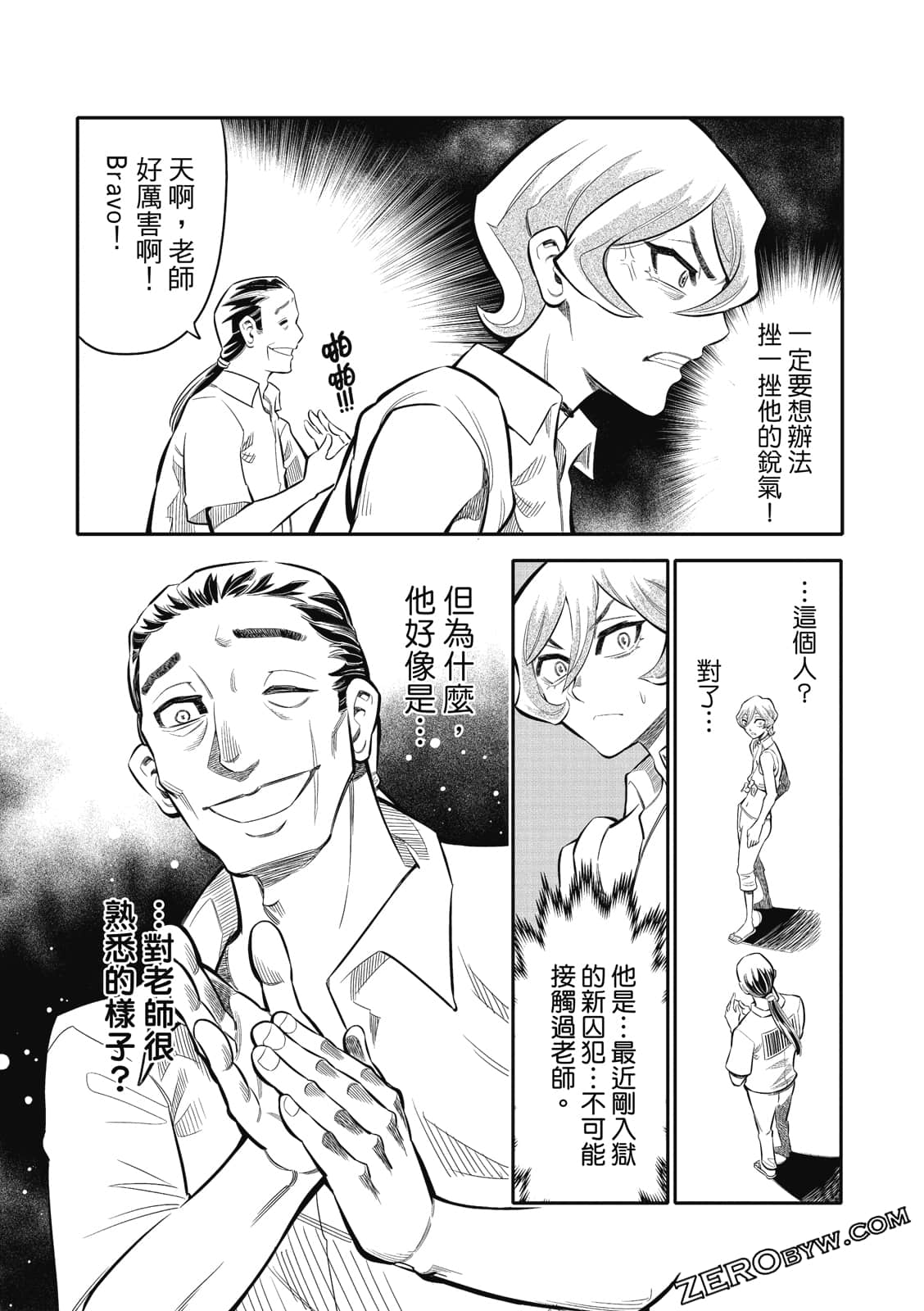 Page 98