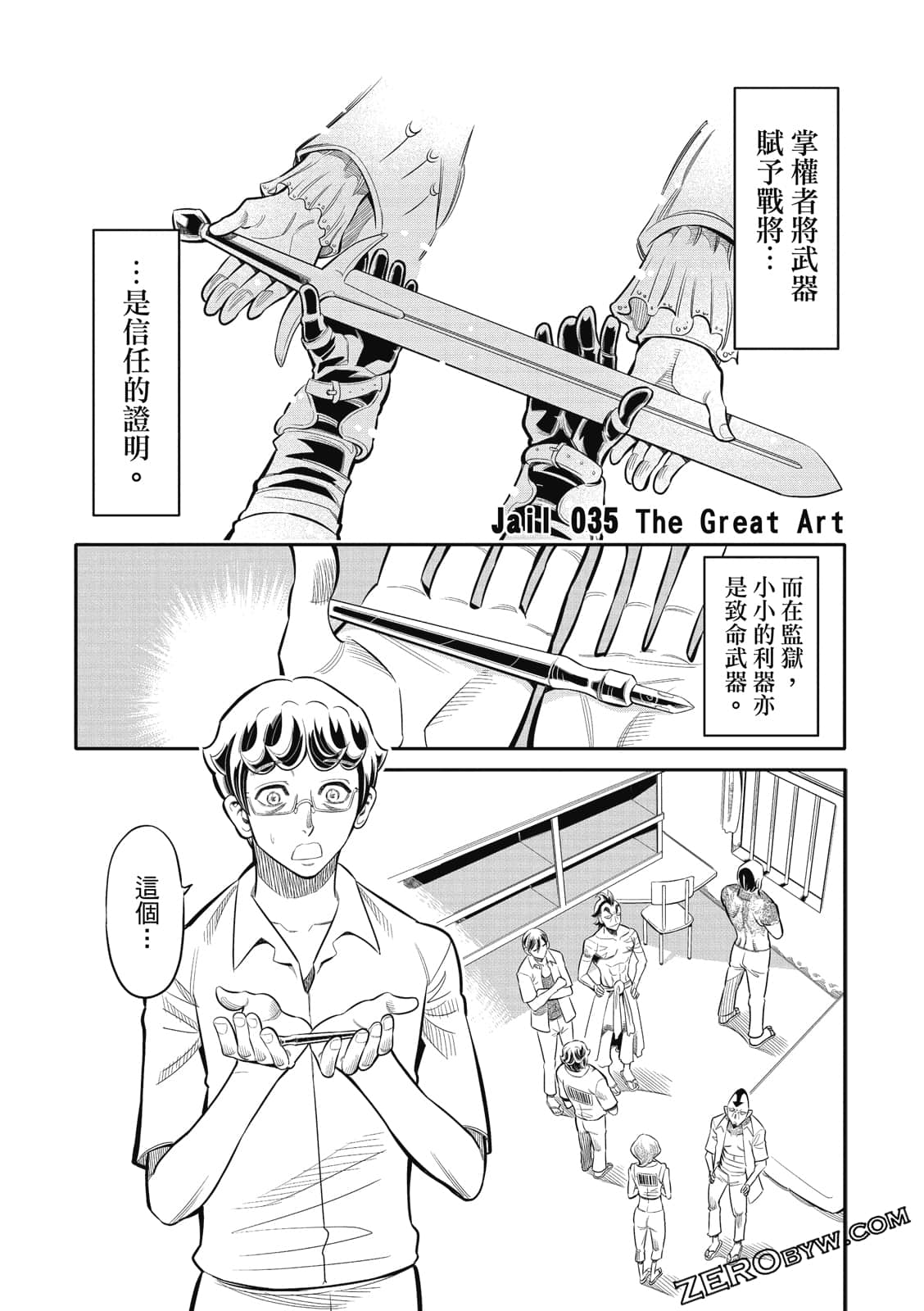 Page 100