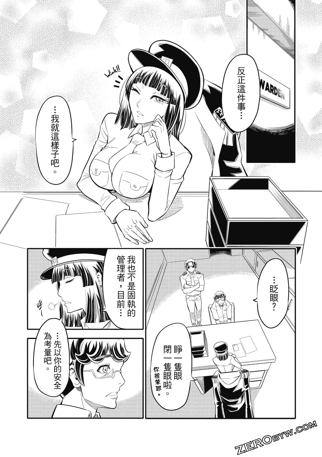 Page 103