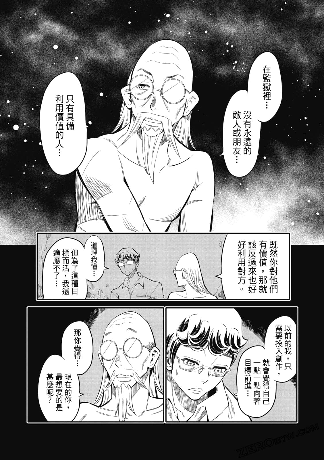 Page 105