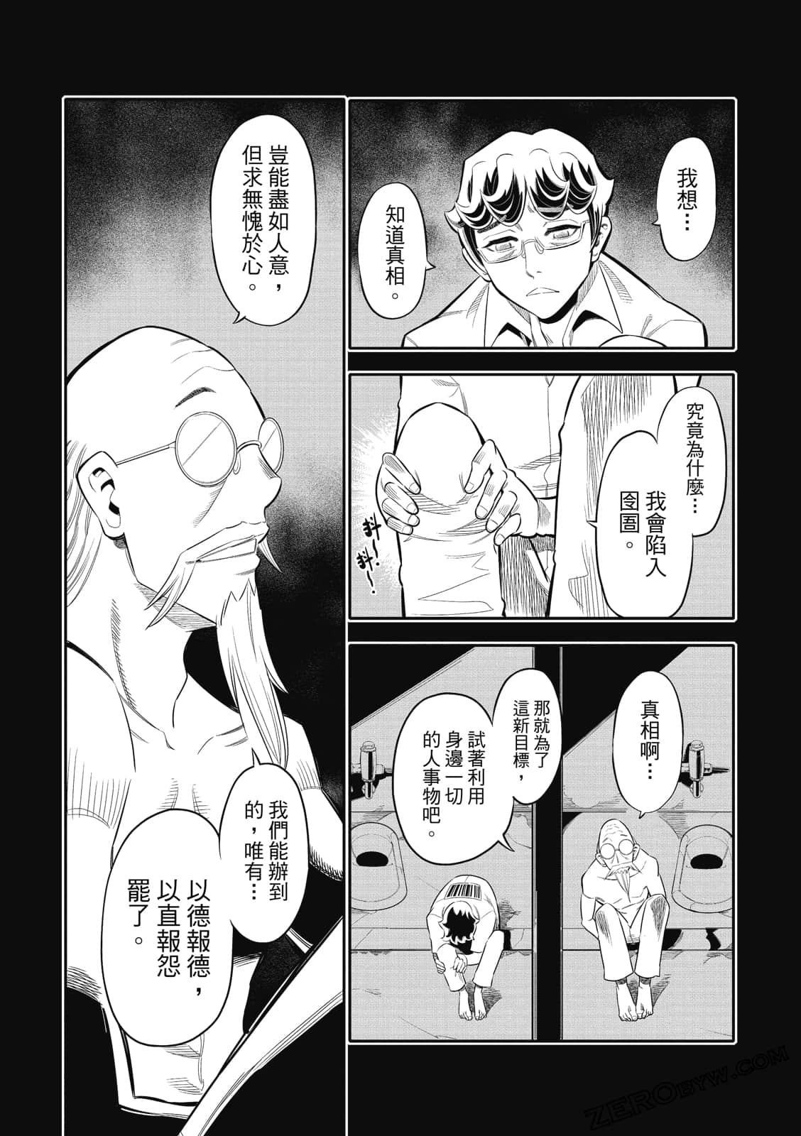 Page 106