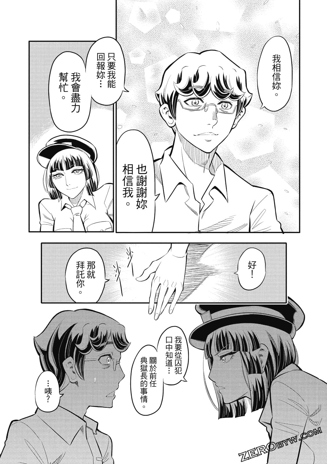 Page 107