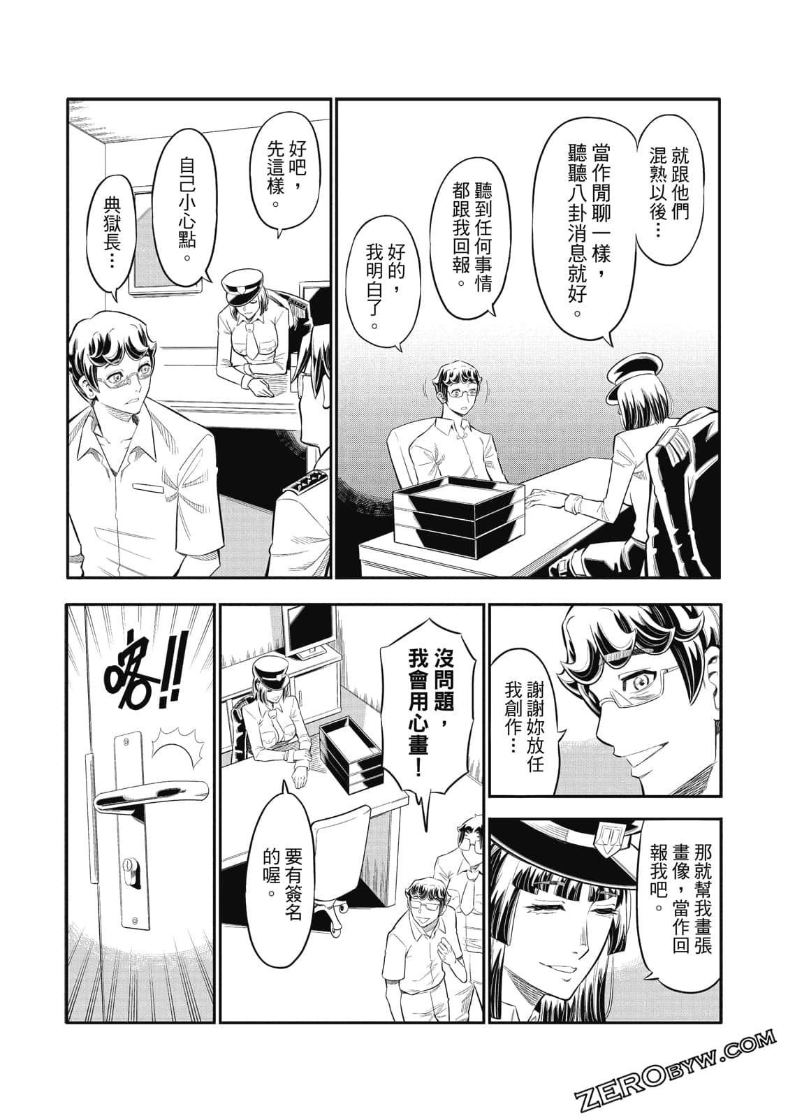 Page 108