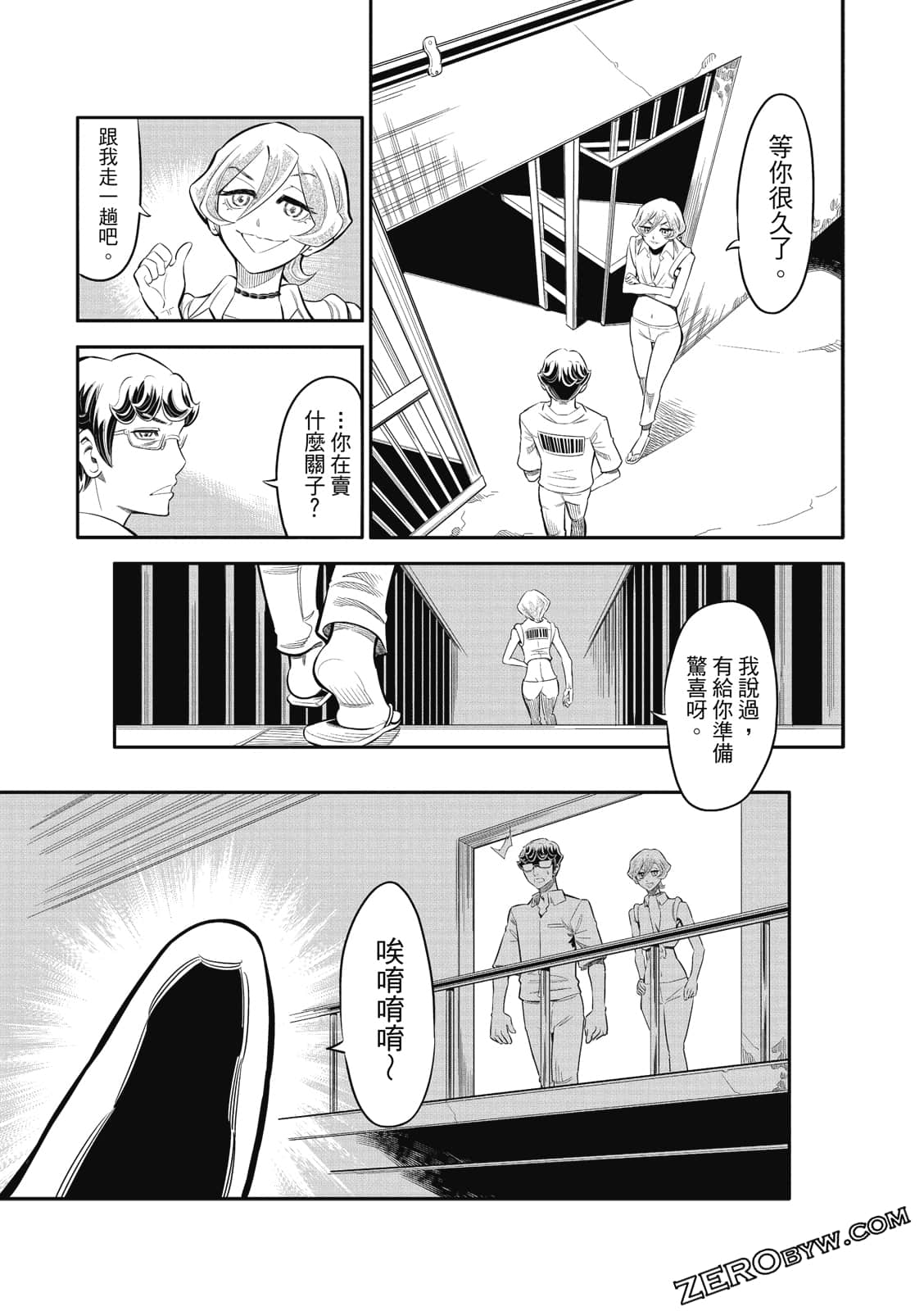 Page 110